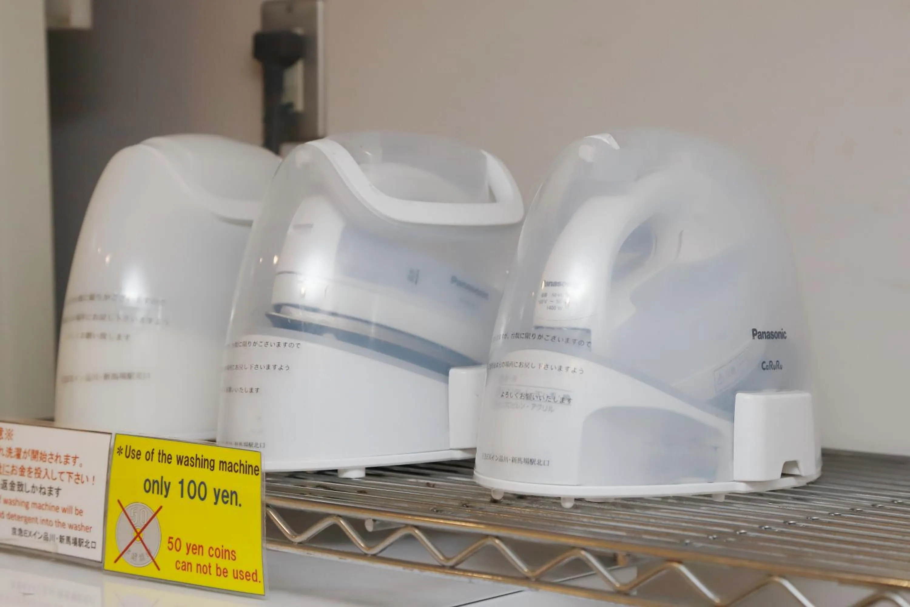 Coffee/Tea Facilities in KEIKYU EX INN Shinagawa Shinbanba-Station North -Tokyo Shinagawa