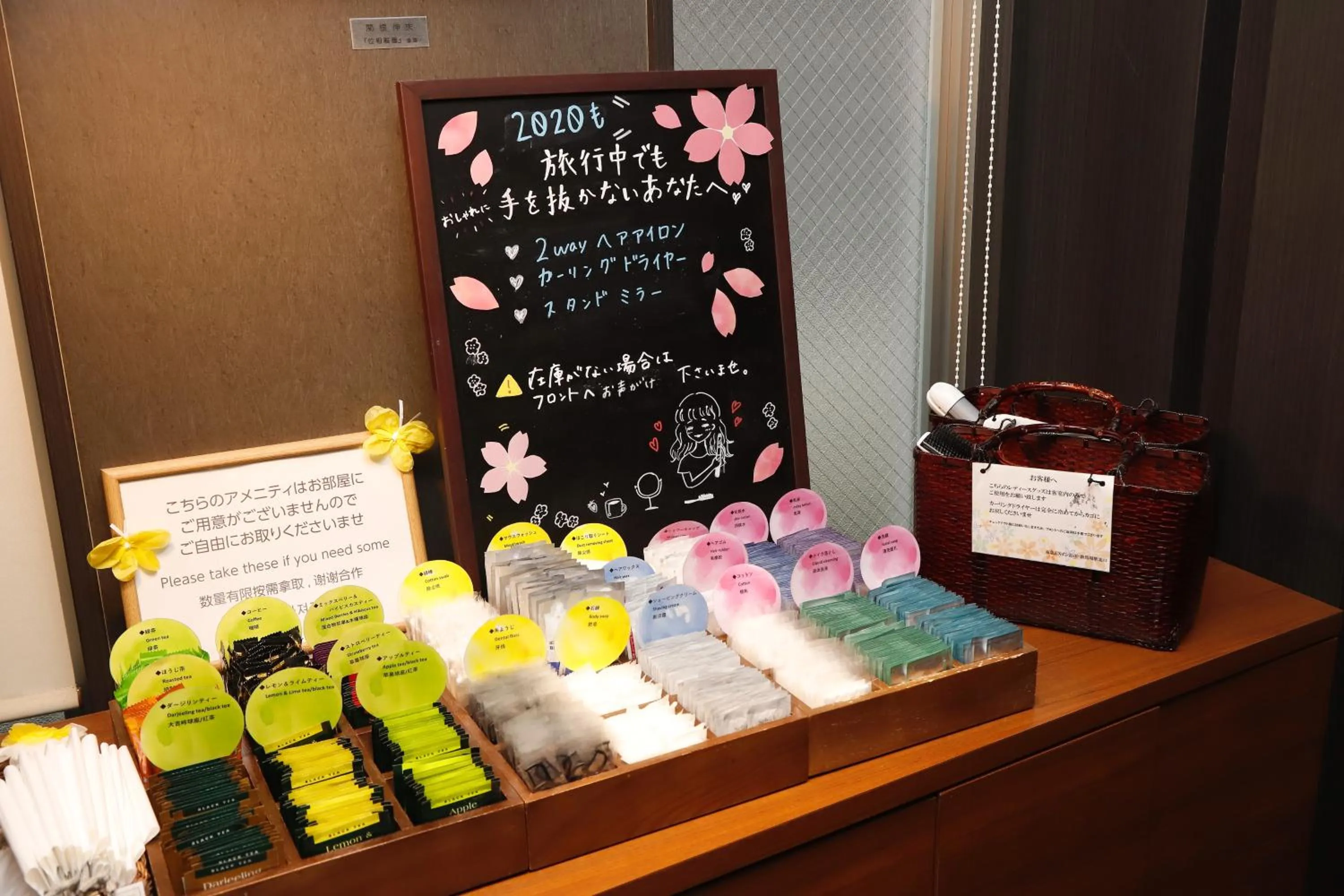 KEIKYU EX INN Shinagawa Shinbanba-Station North -Tokyo Shinagawa