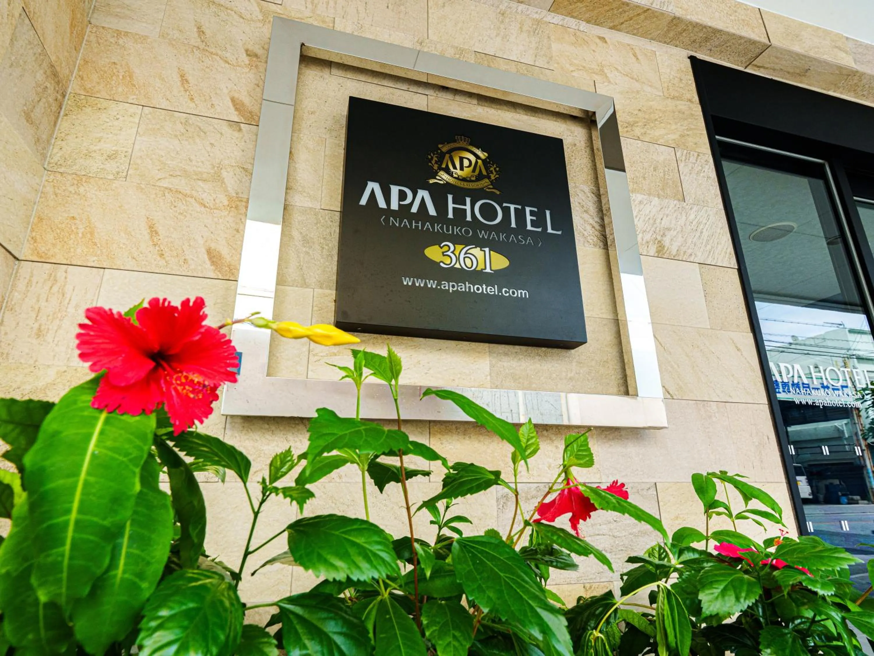 Property building in APA Hotel Naha Airport Wakasa