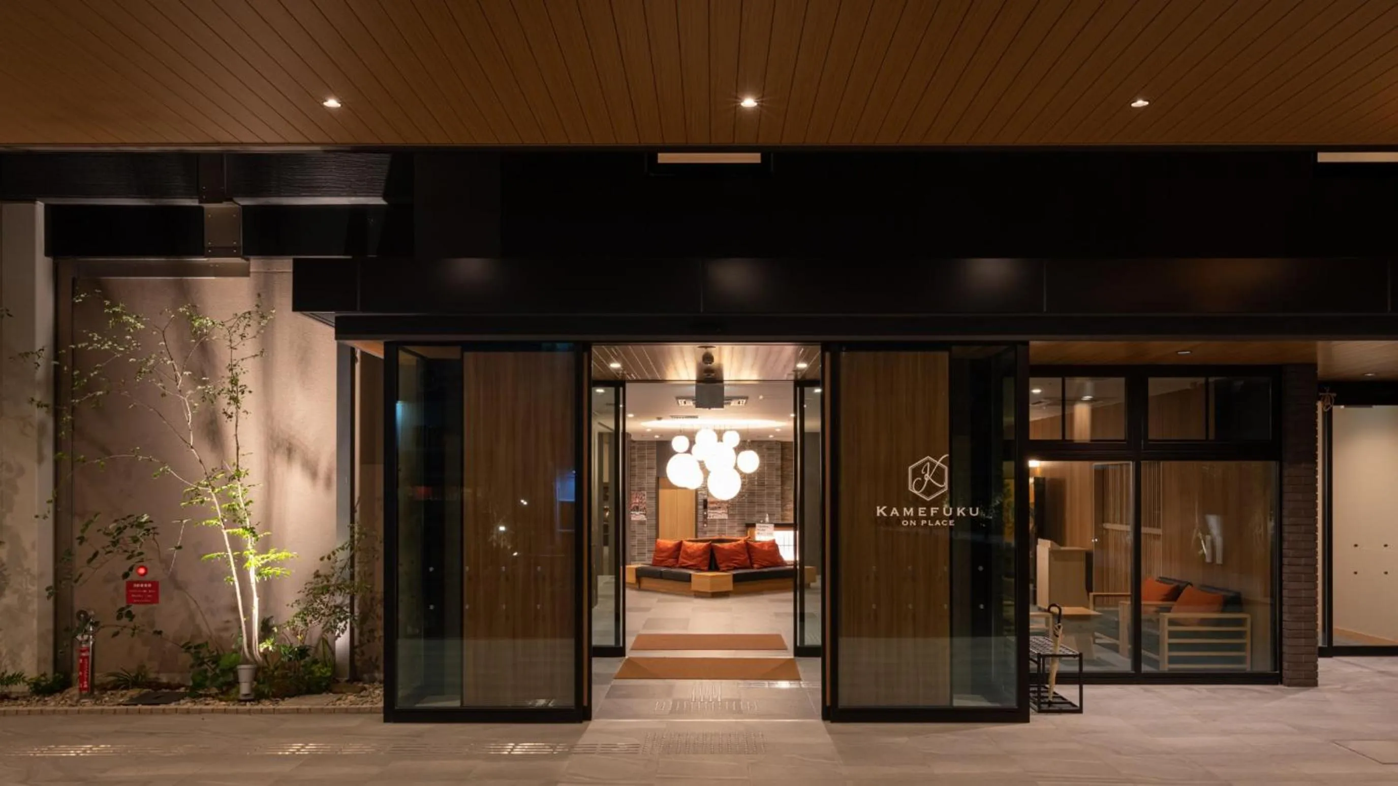 Facade/entrance in Onn Yuda Onsen