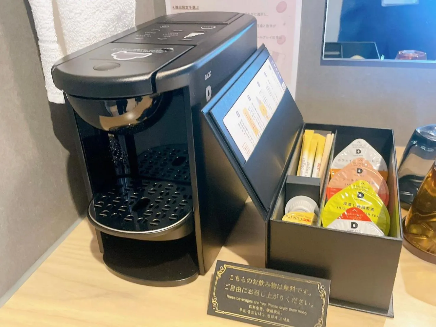 Photo of the whole room in Onn nakatsugawa