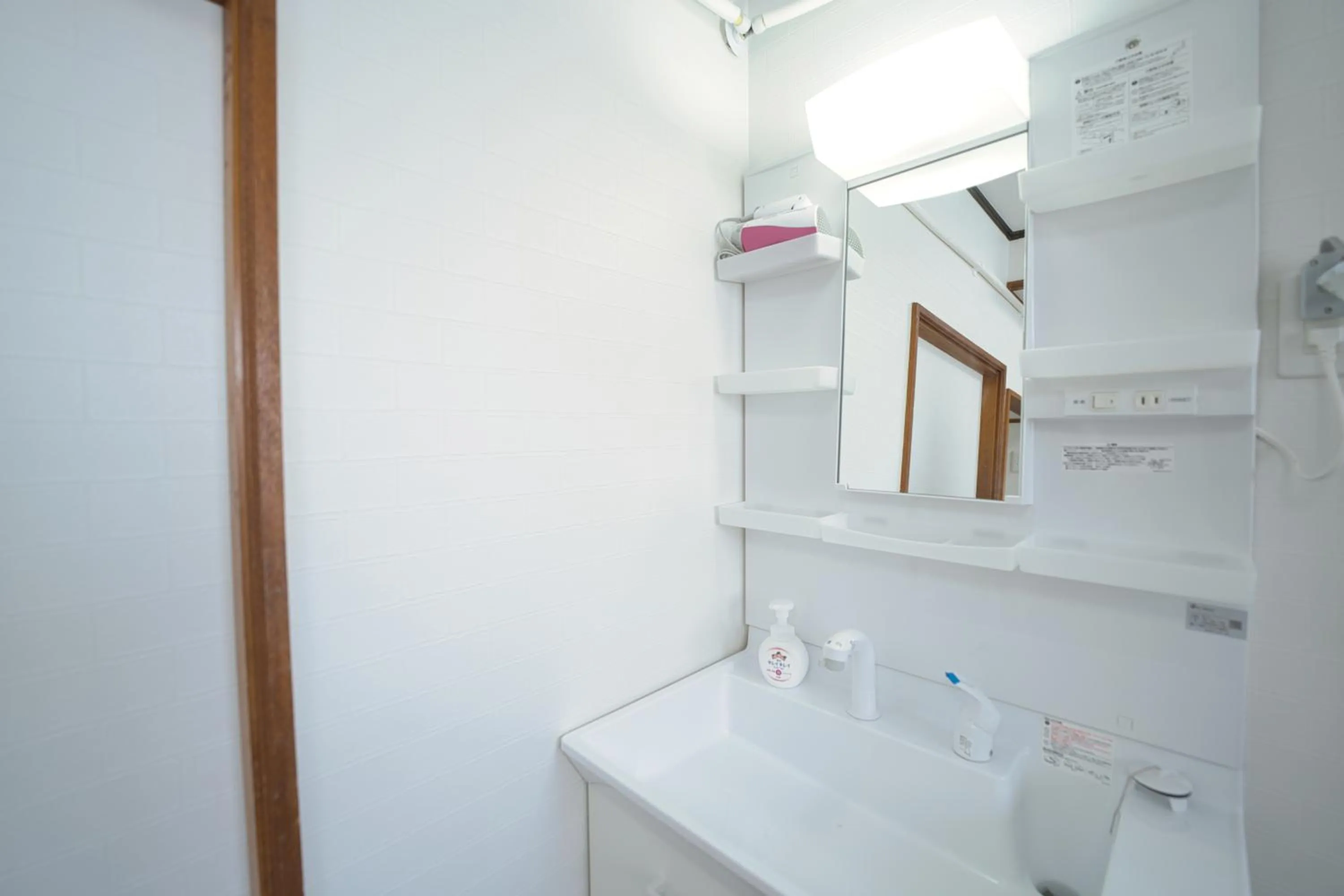 Other in Furano Ski House