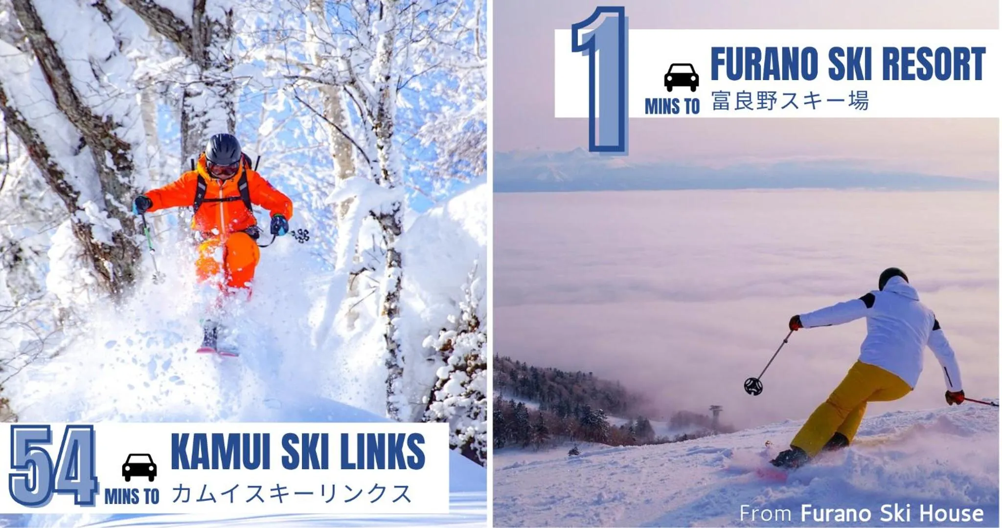 Skiing in Furano Ski House