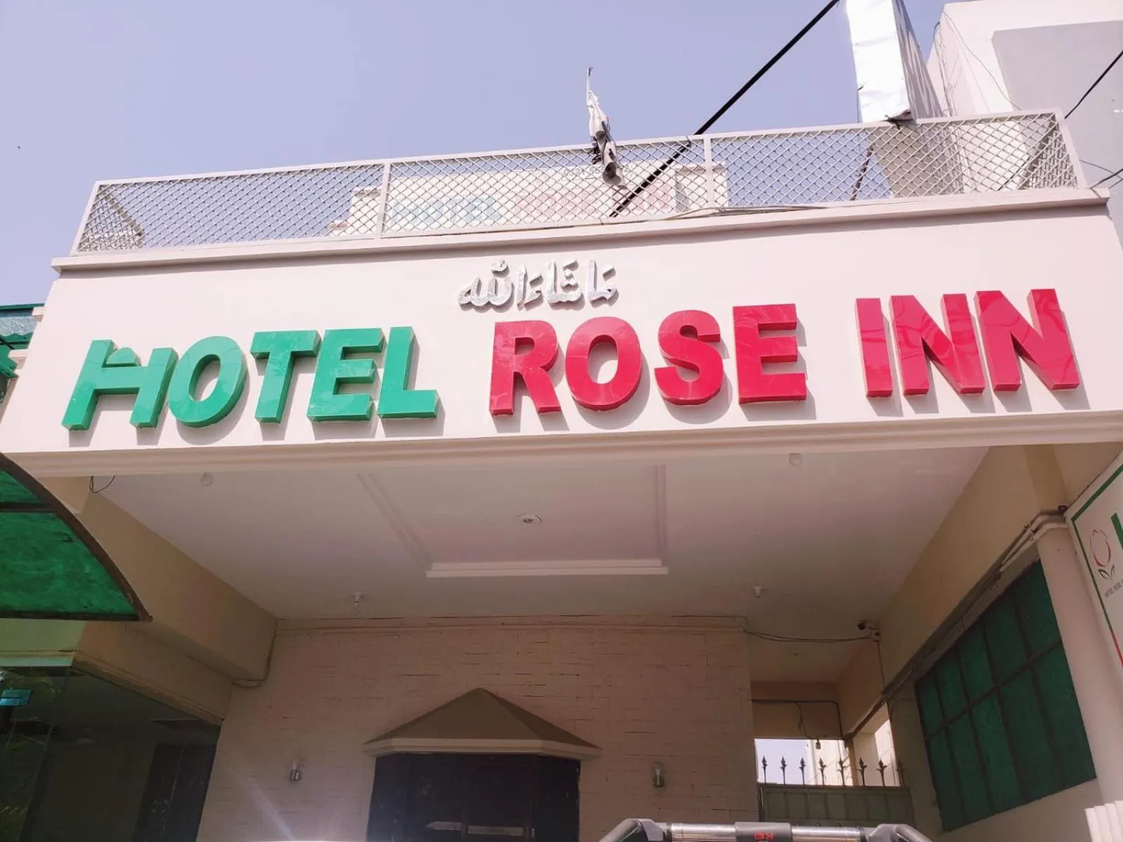 Property building in Hotel Rose Inn Lahore