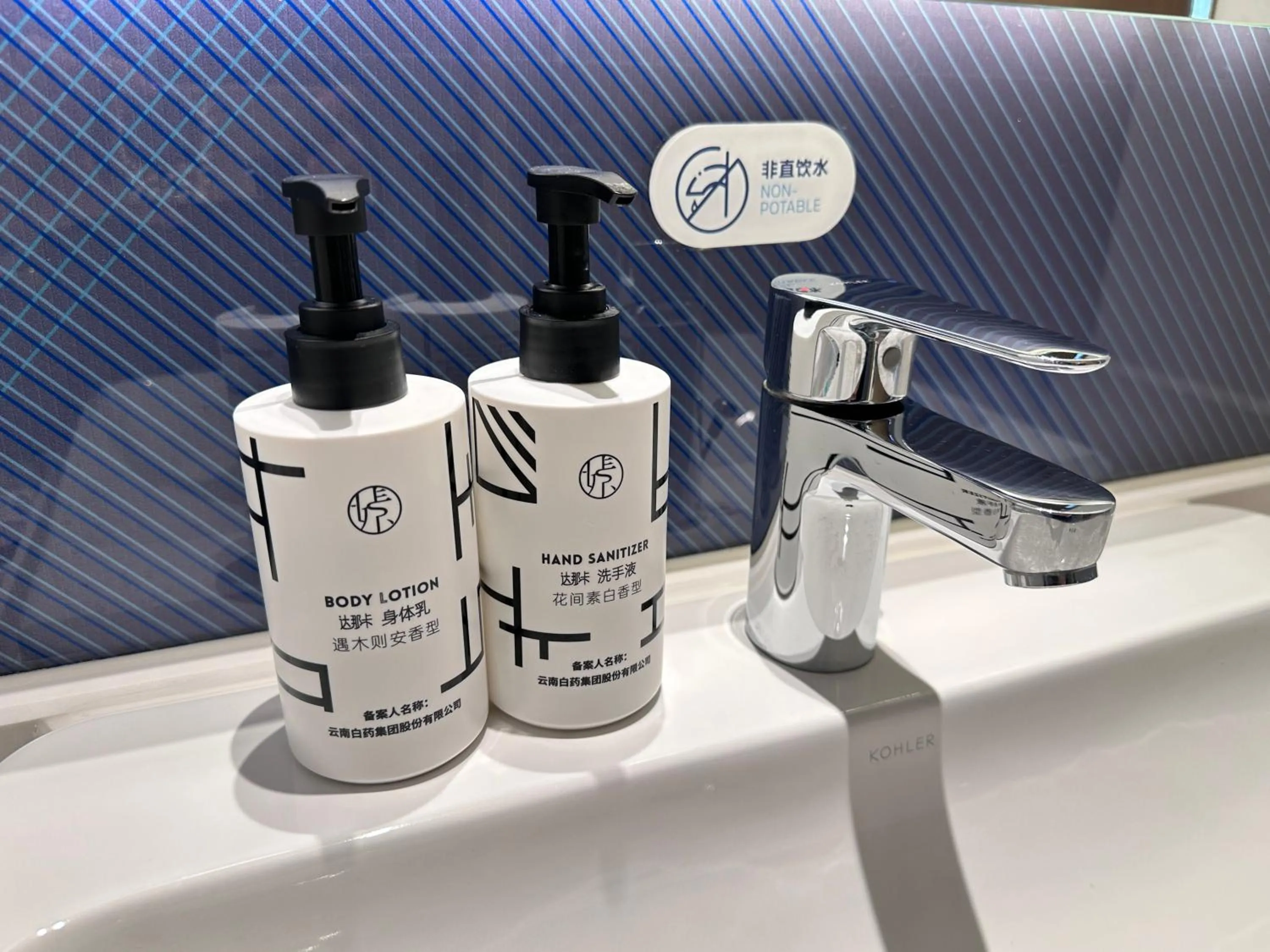 Holiday Inn Express Beijing Yizhuang Center by IHG