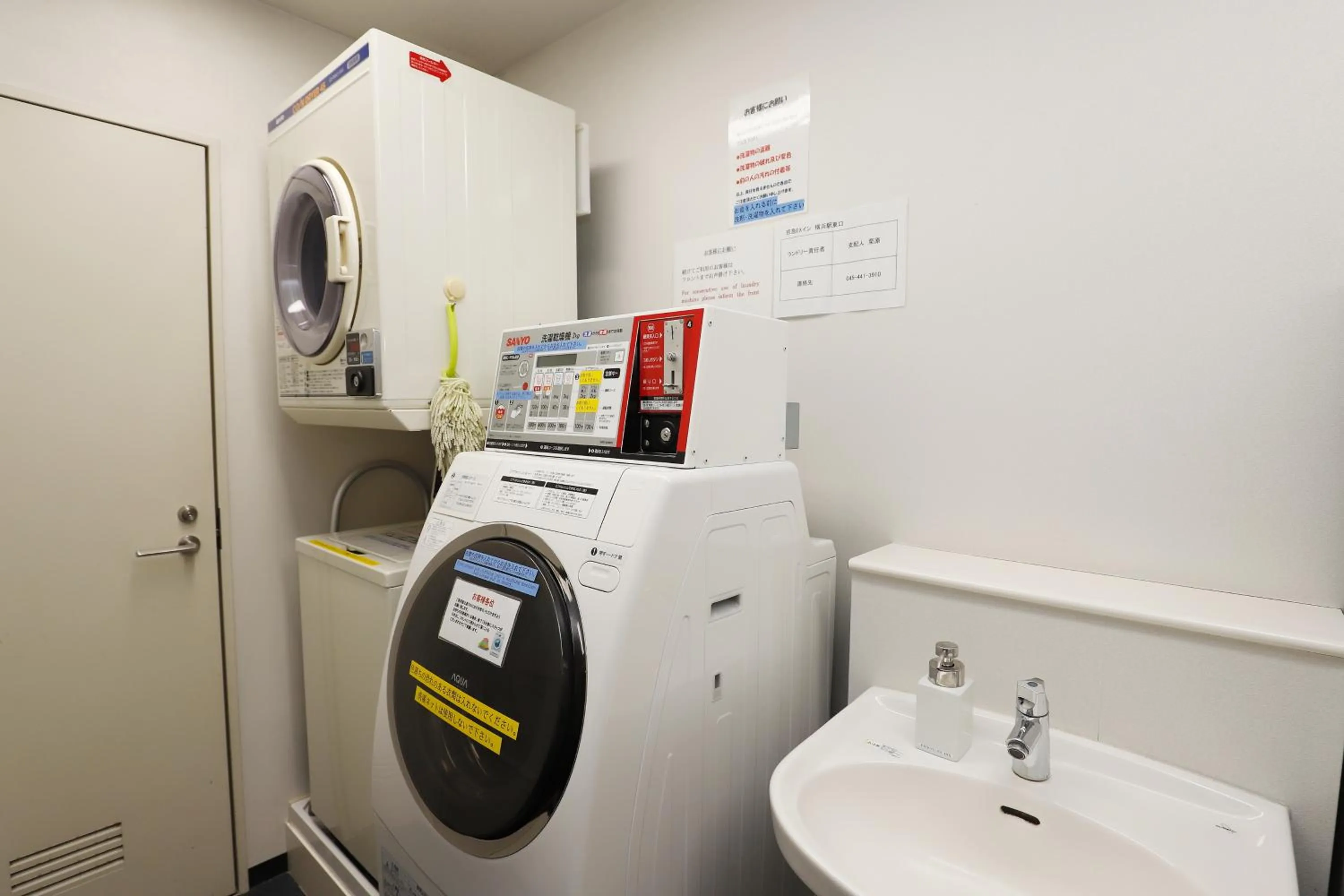 washing machine, Bathroom in KEIKYU EX INN Yokohama-Station East -Yokohama Water front