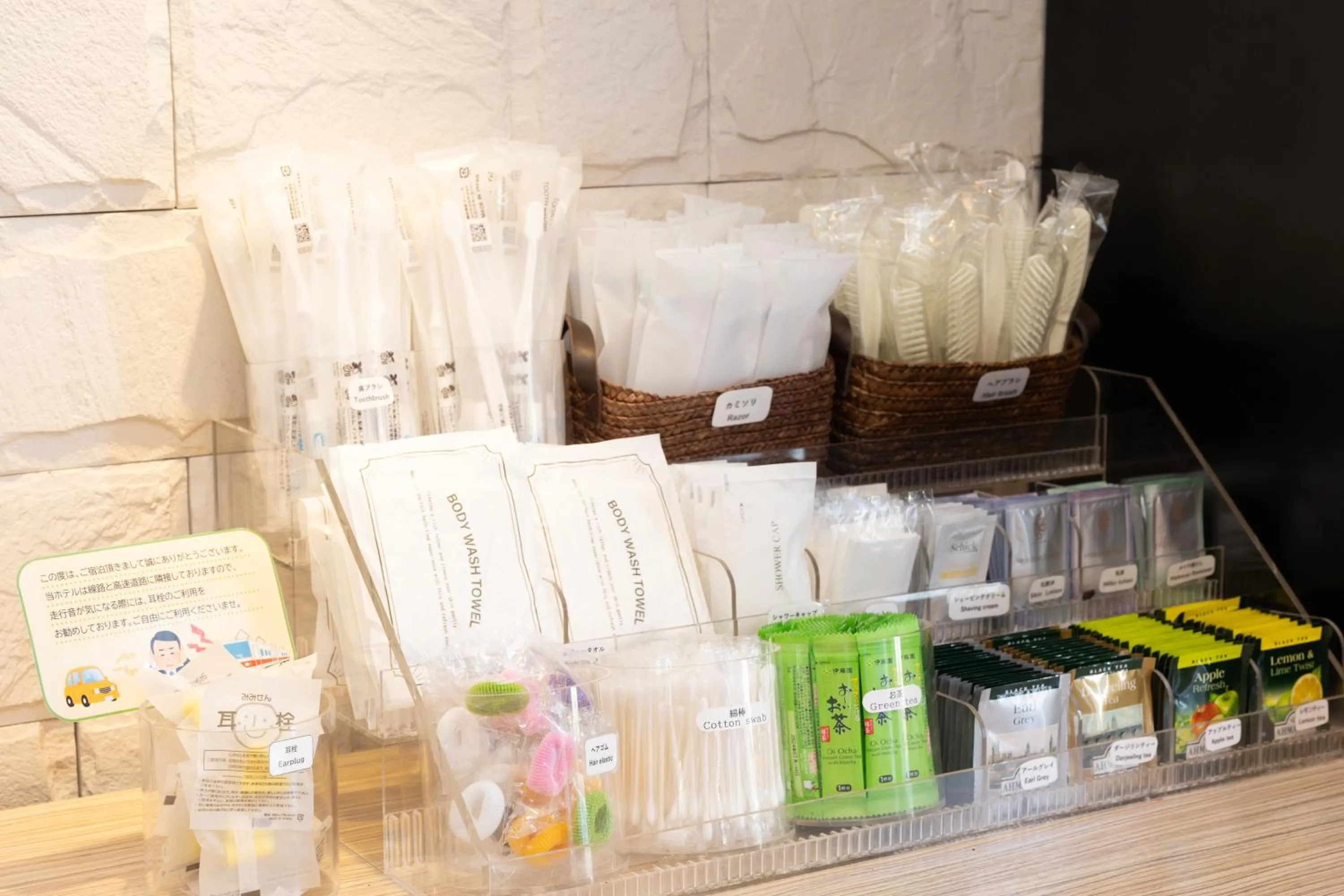 Coffee/tea facilities in KEIKYU EX INN Yokohama-Station East -Yokohama Water front