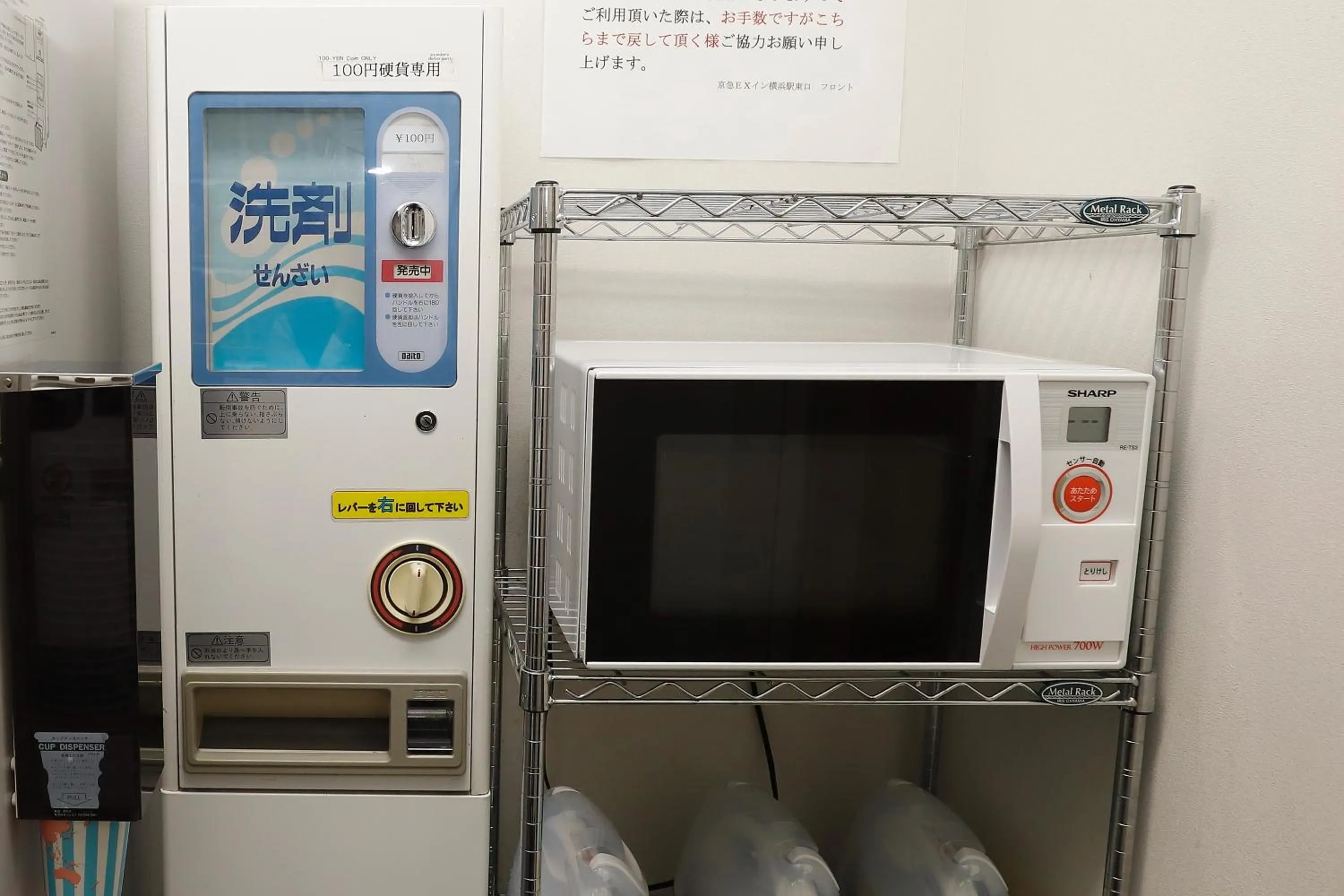 minibar, TV/Entertainment Center in KEIKYU EX INN Yokohama-Station East -Yokohama Water front