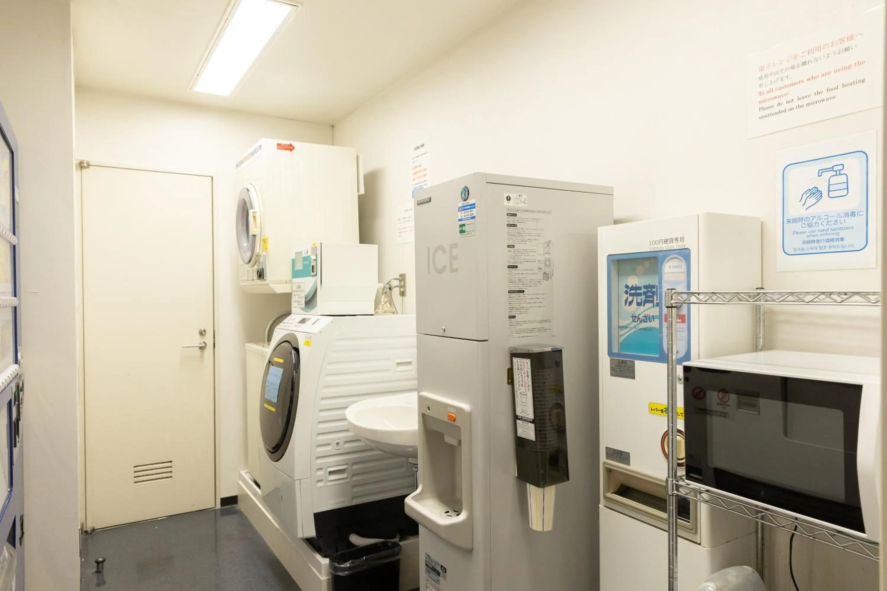 minibar in KEIKYU EX INN Yokohama-Station East -Yokohama Water front