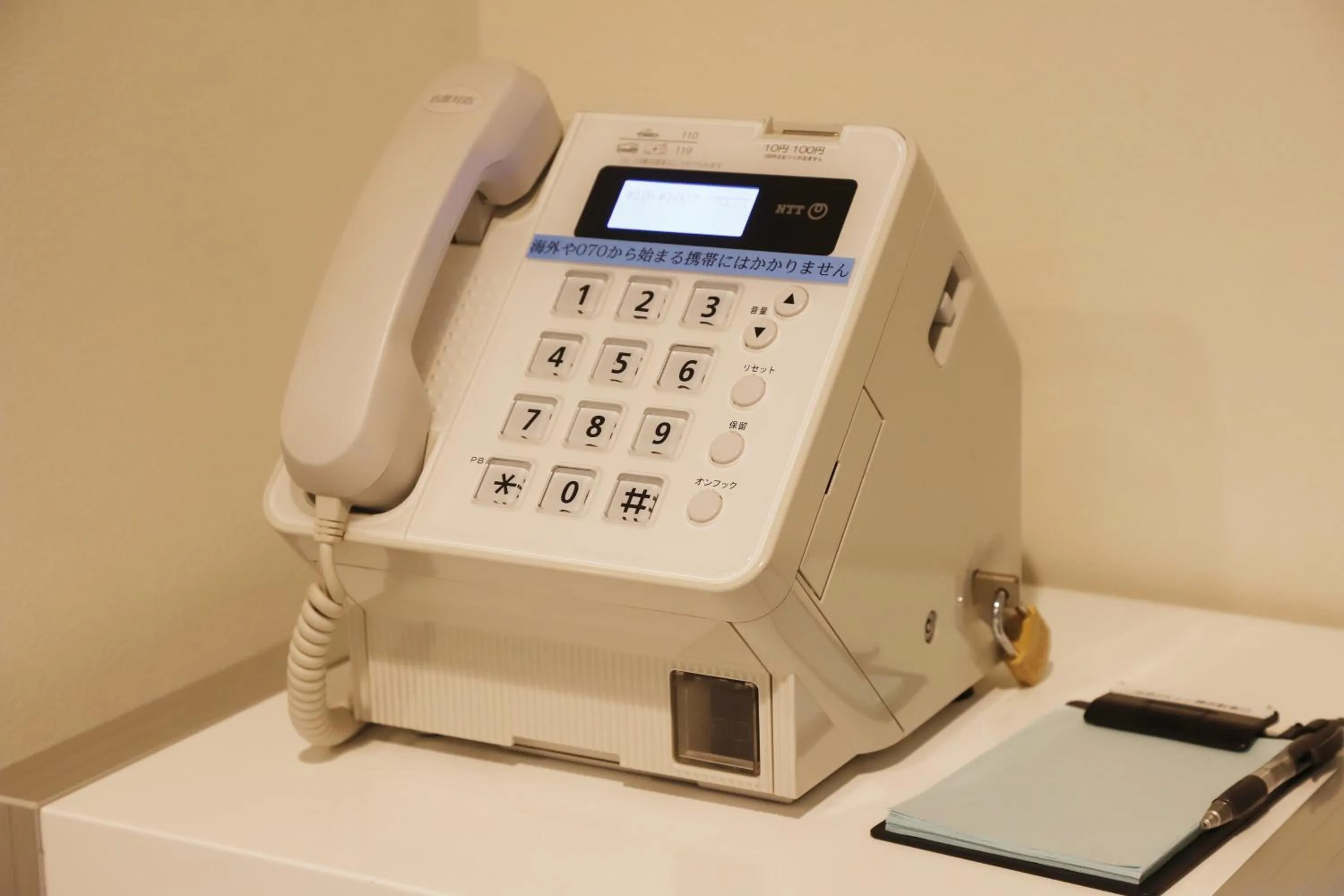 Other, Fitness Center/Facilities in KEIKYU EX INN Yokohama-Station East -Yokohama Water front