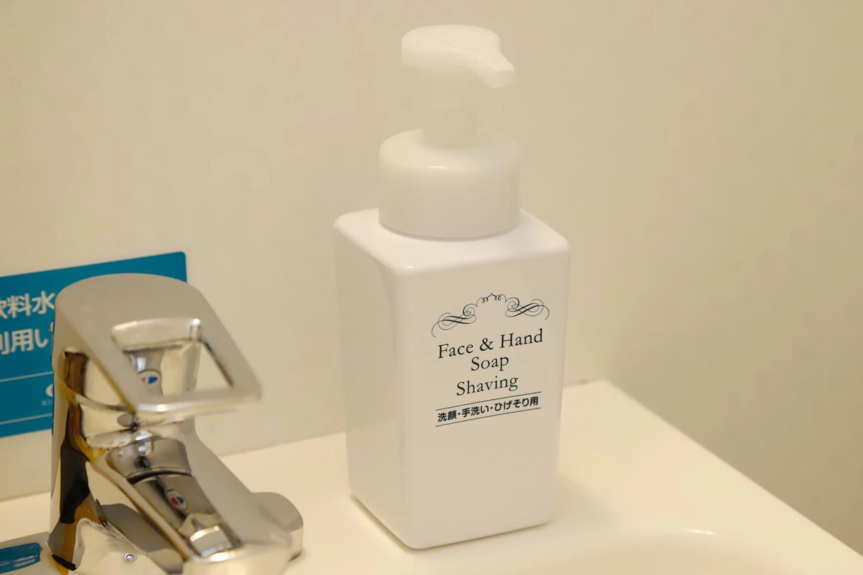 Bathroom in KEIKYU EX INN Yokohama-Station East -Yokohama Water front