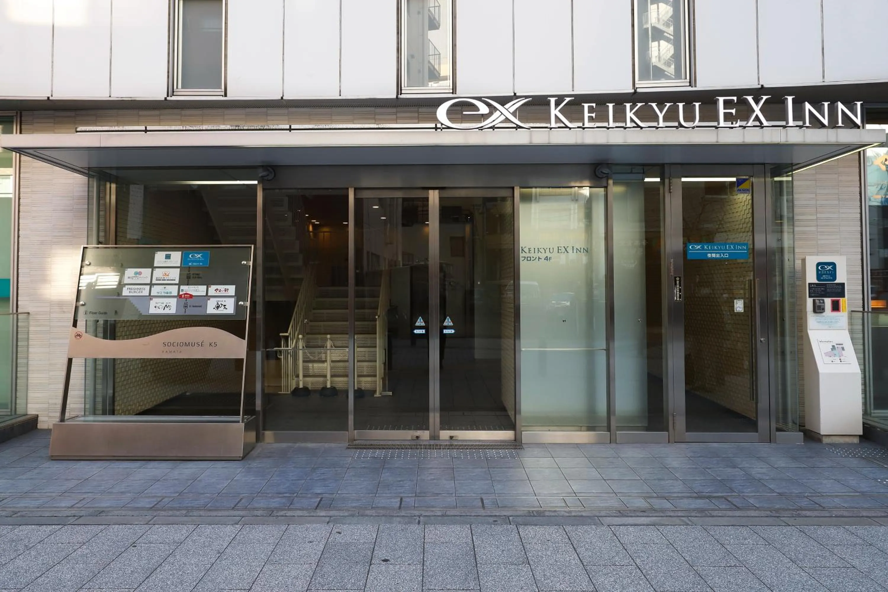 KEIKYU EX INN Kamata