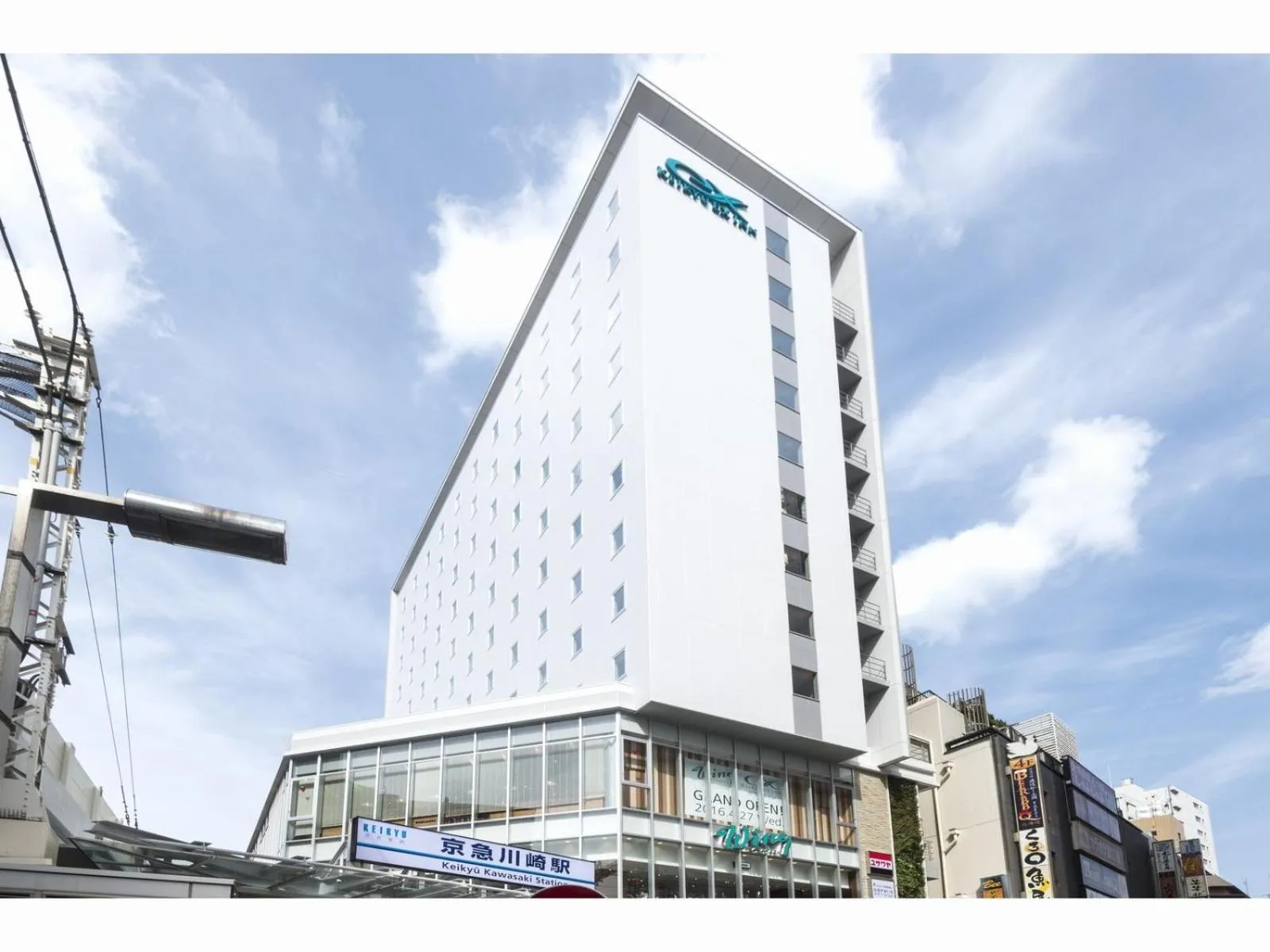 Property building in KEIKYU EX INN Keikyu Kawasaki-Station