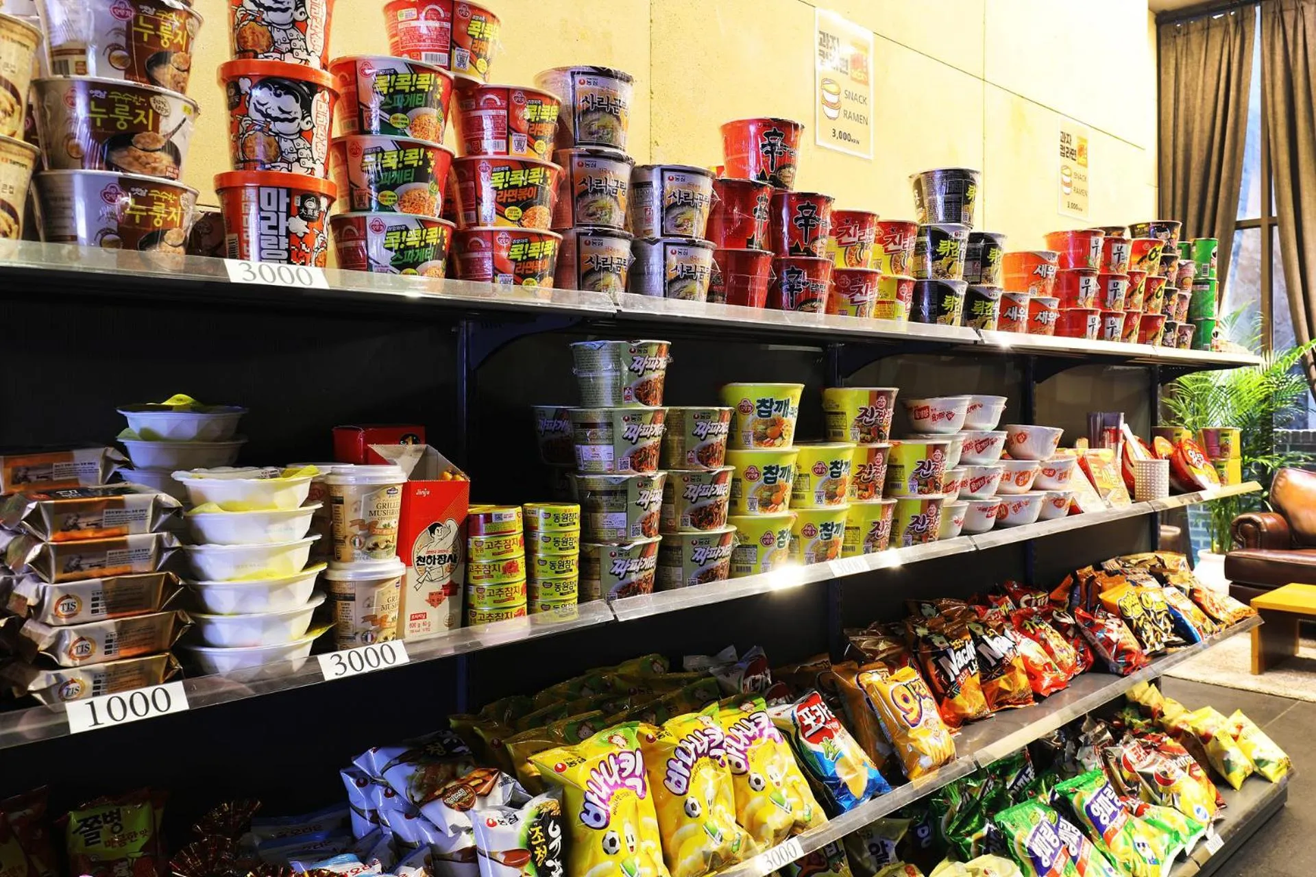 Hotel The Designers Jongro