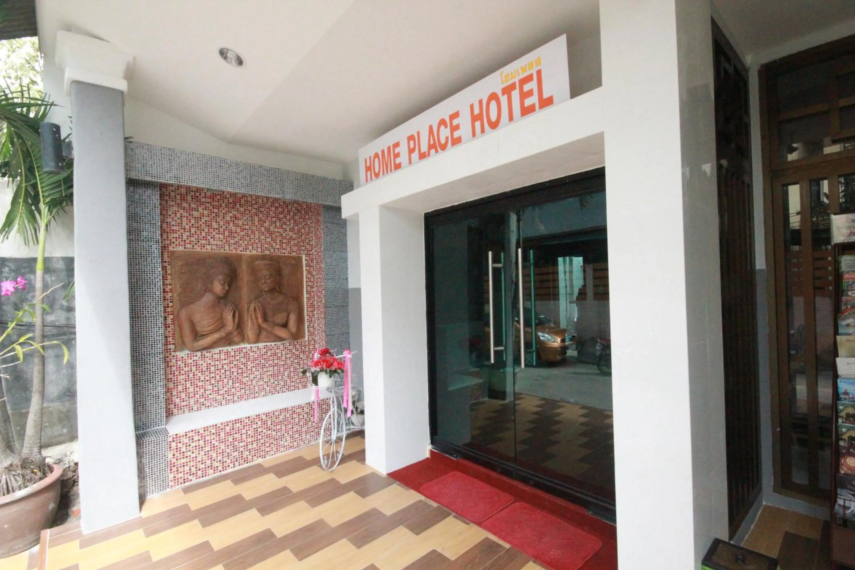 Facade/entrance in Home Place Hotel