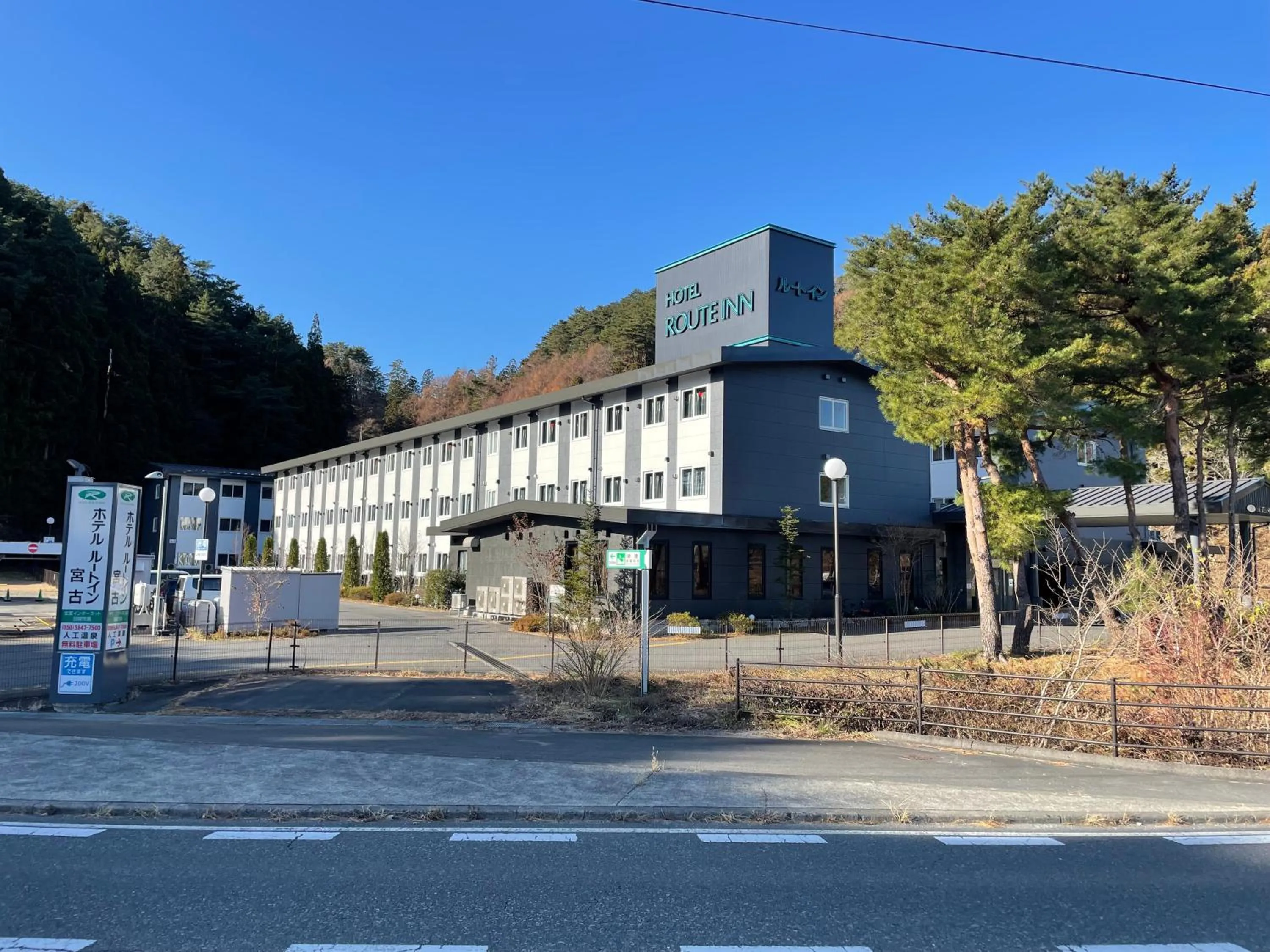 Property building in Hotel Route-Inn Miyako