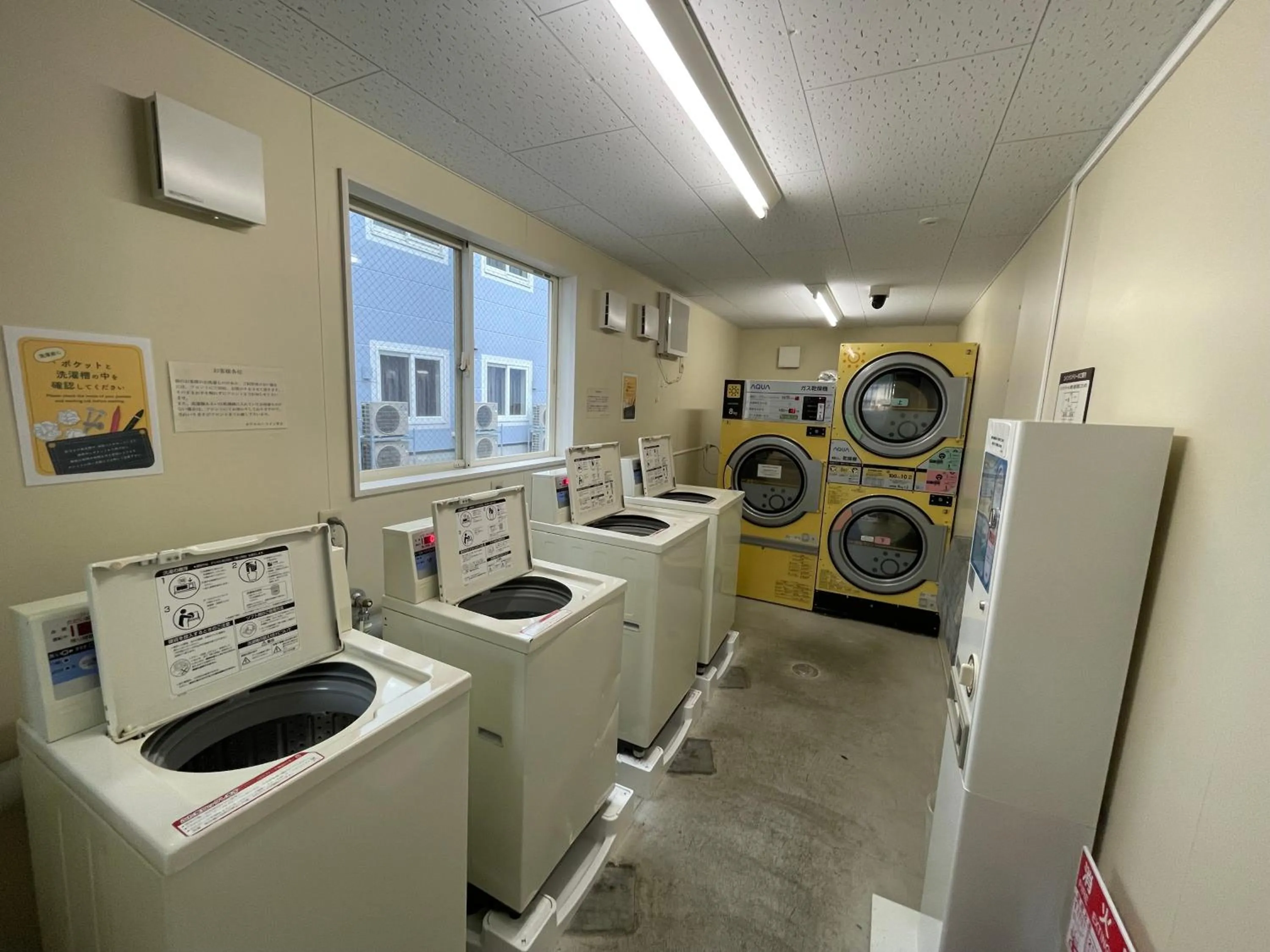 laundry in Hotel Route-Inn Miyako