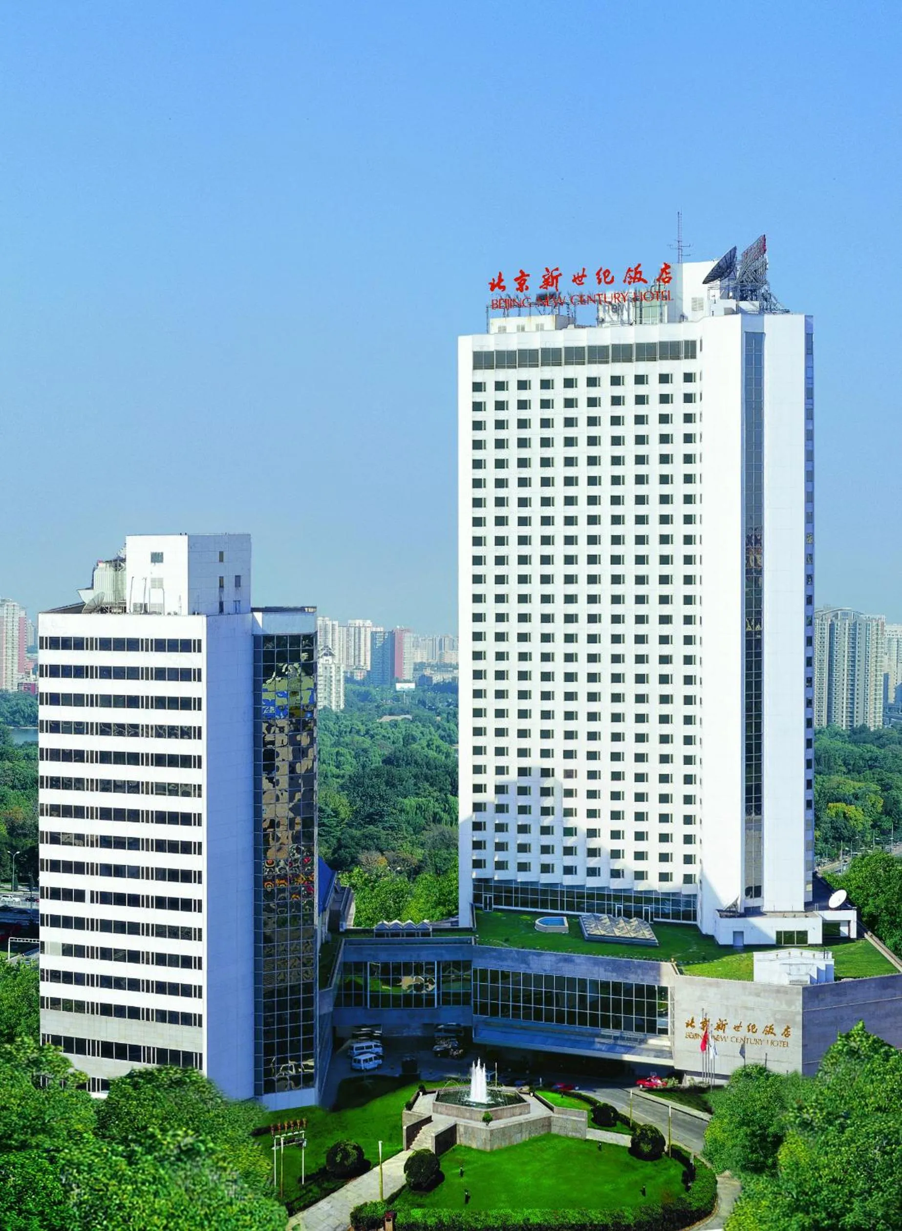 Property building in Beijing New Century Hotel