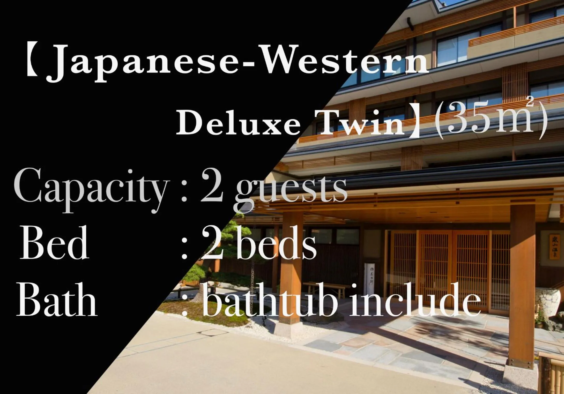 Deluxe Twin Room in Kadensho, Arashiyama Onsen, Kyoto - Reopening on 2026