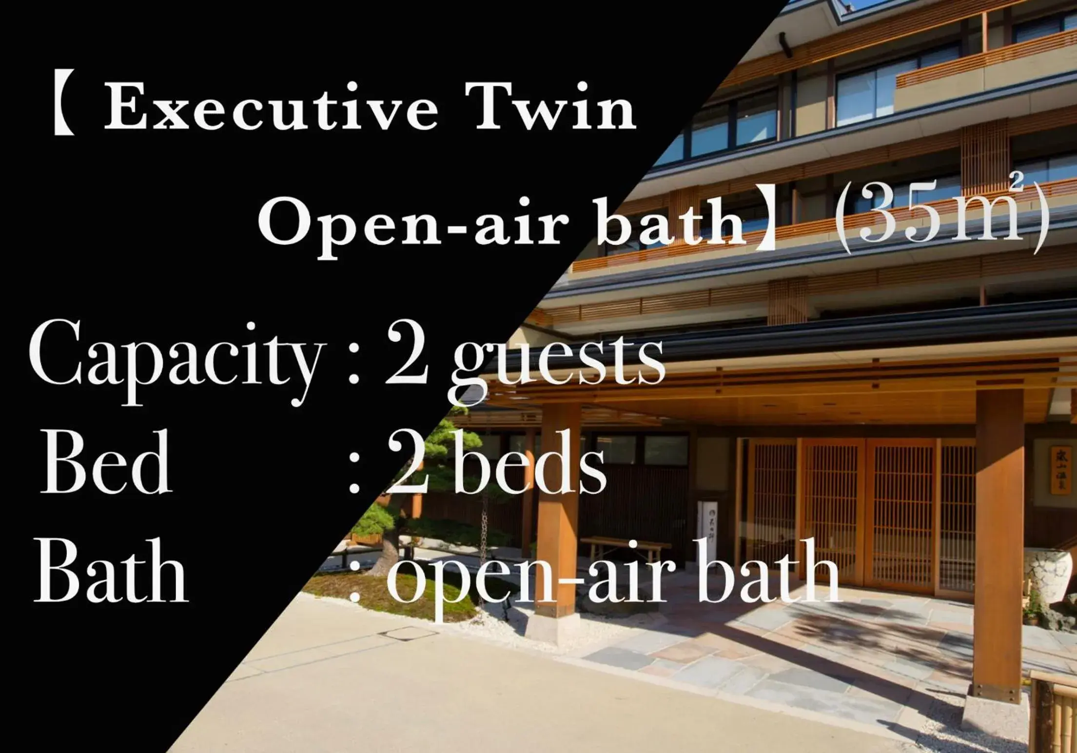 Twin Room with Private Bathroom in Kadensho, Arashiyama Onsen, Kyoto - Reopening on 2026 Twin Room with Private Bathroom in Kadensho, Arashiyama Onsen, Kyoto - Reopening on 2026