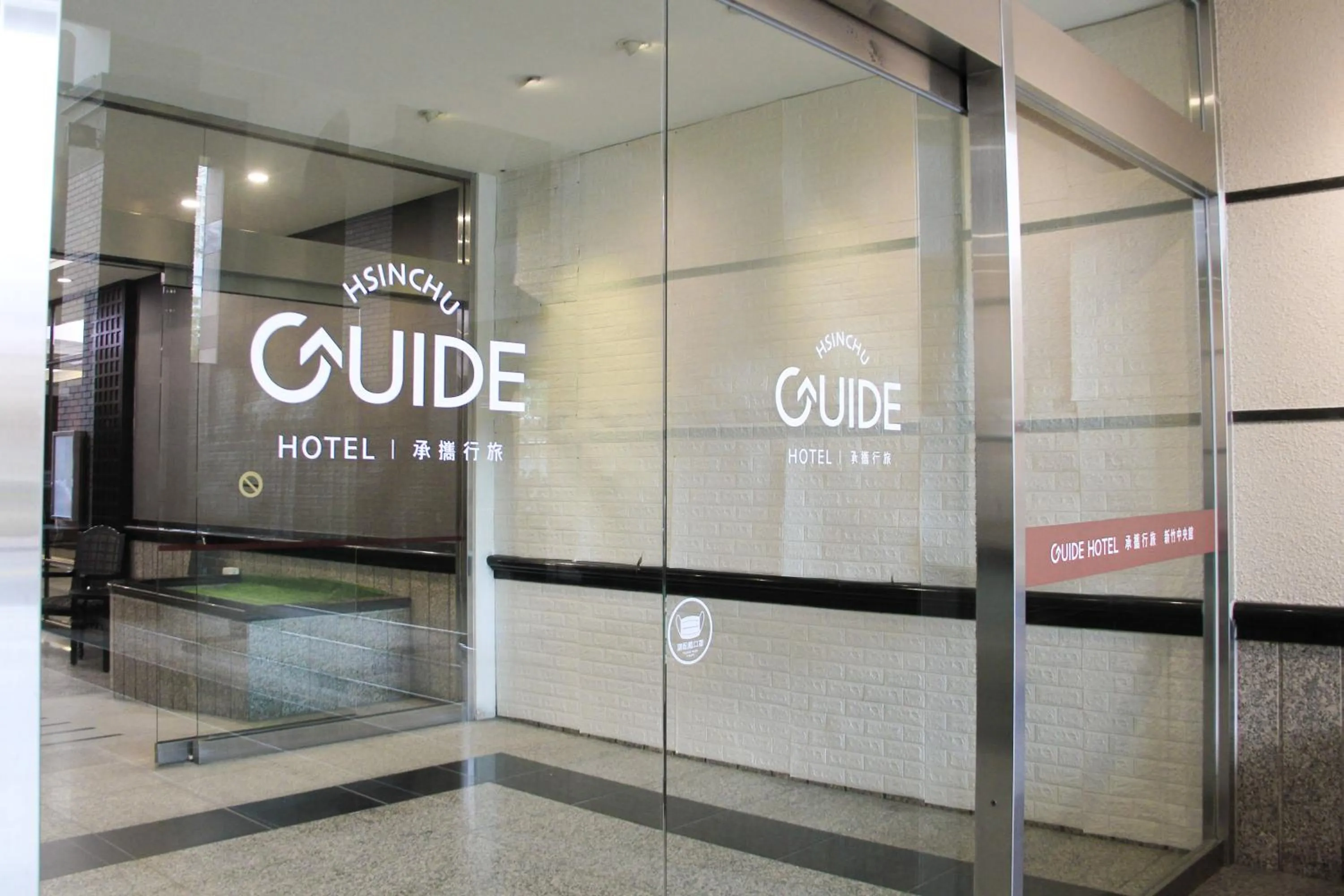 Property building in Guide Hotel Hsinchu Zhongyang