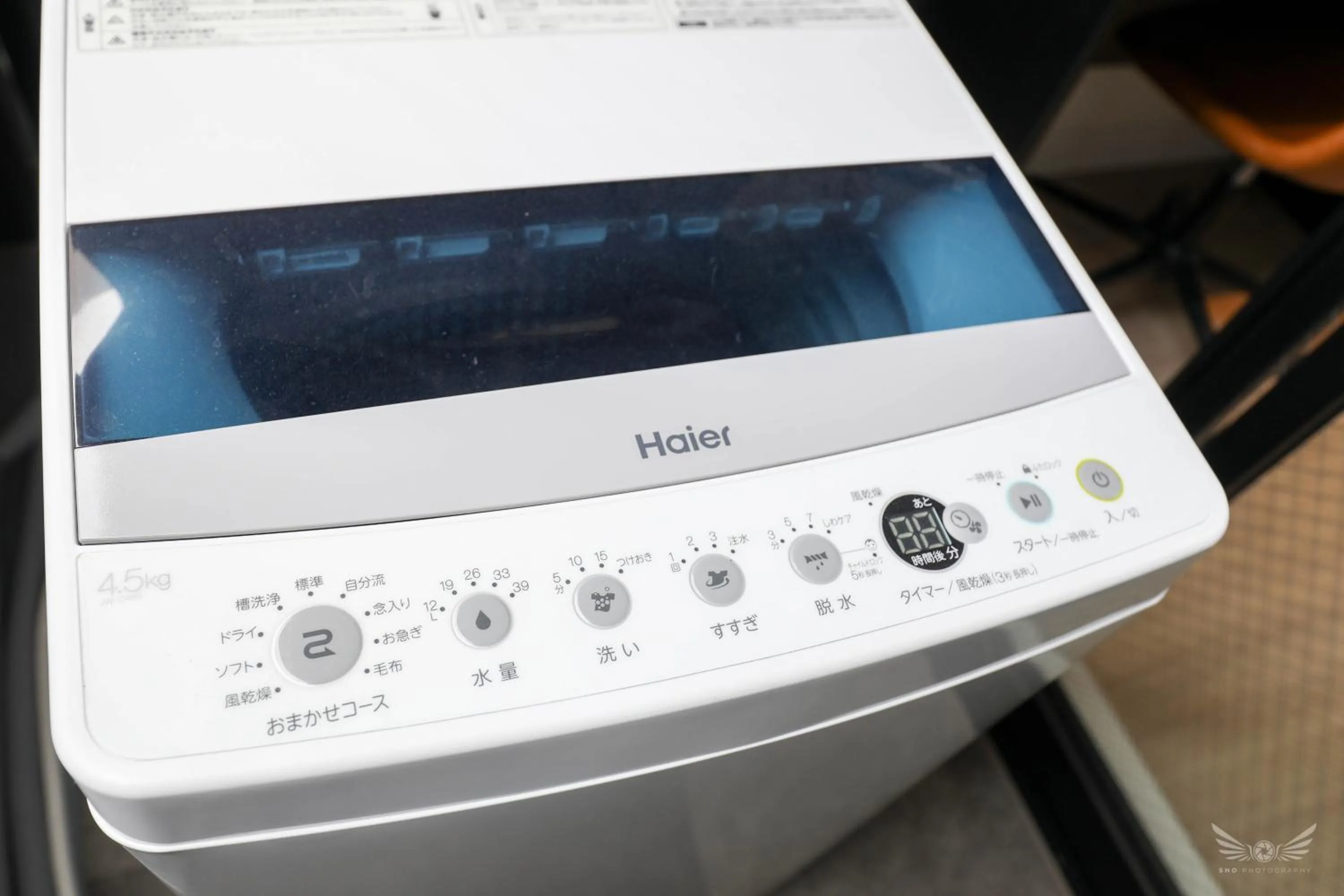 washing machine in FFFFFF Hotel エフホテル