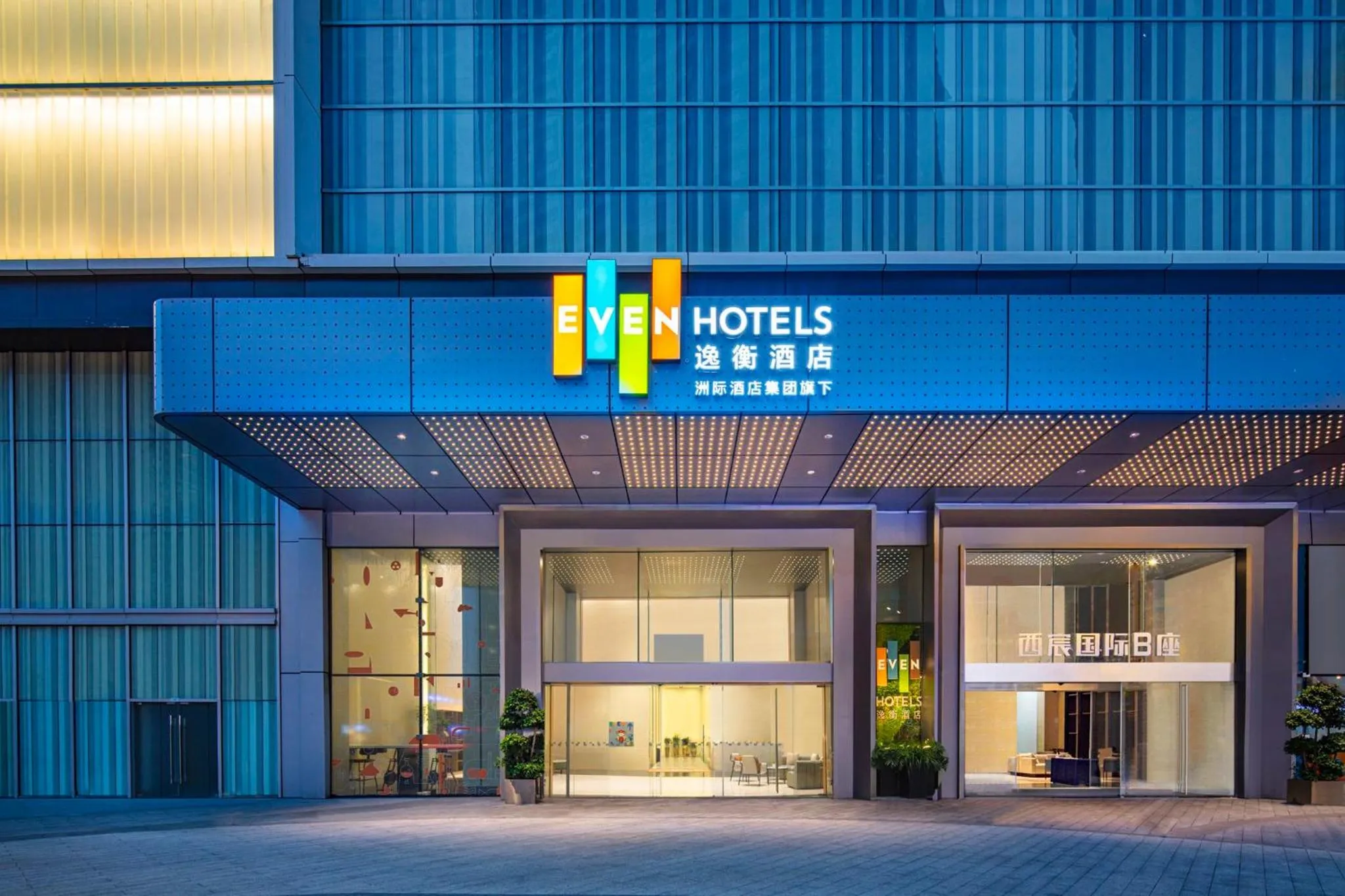 Property building in EVEN Hotel Chengdu Jinniu by IHG