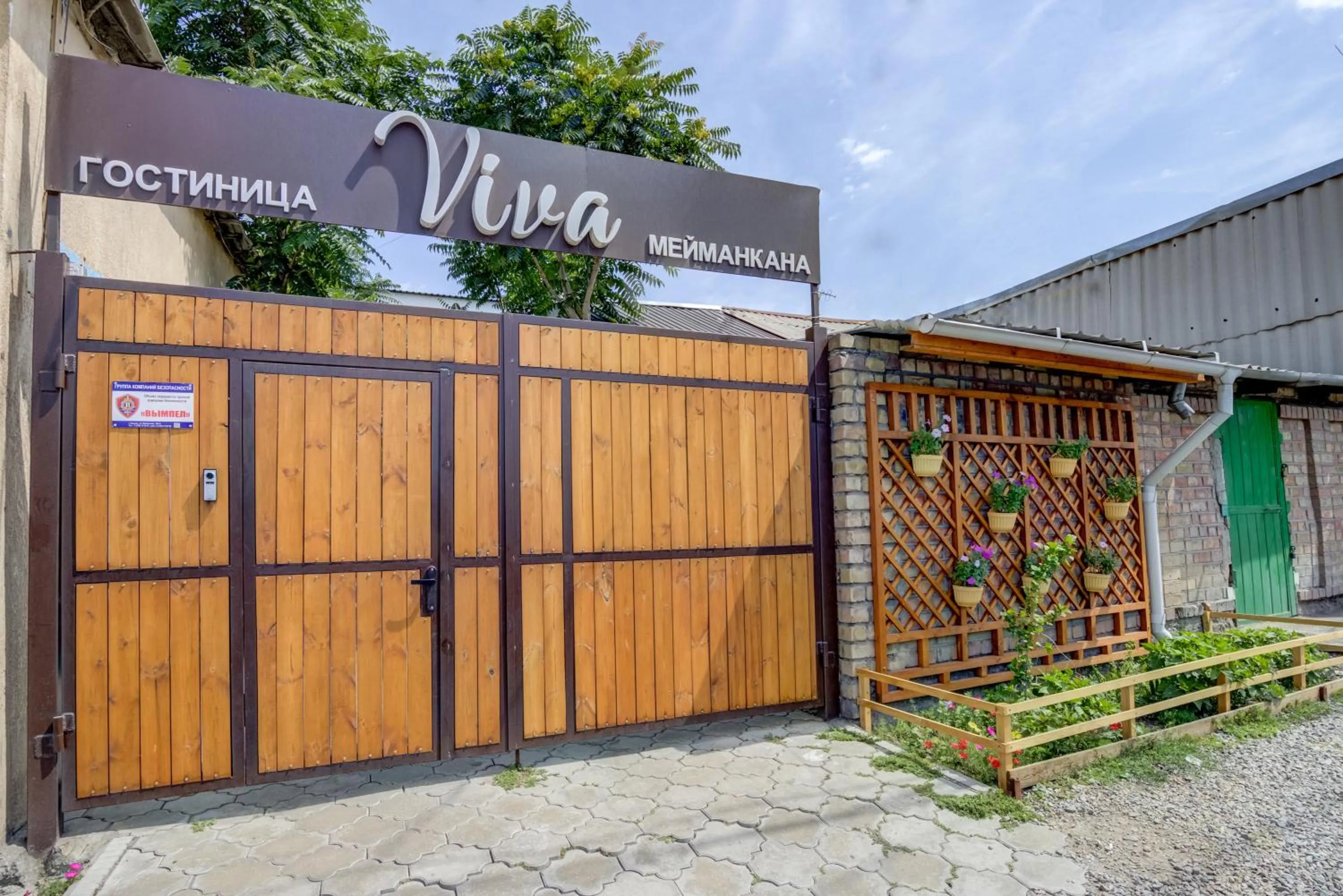 Facade/entrance in Viva Hotel