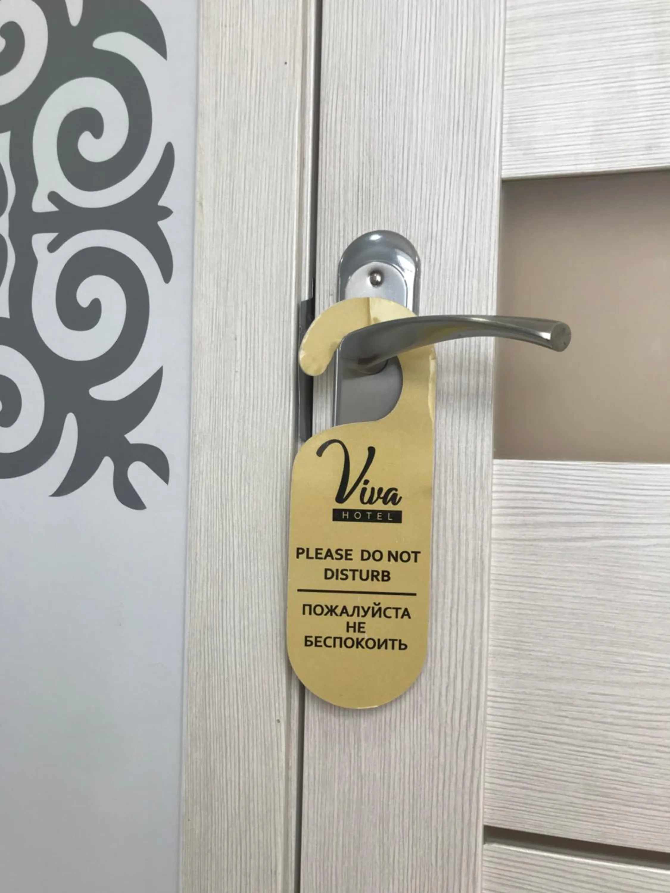 Property logo or sign in Viva Hotel