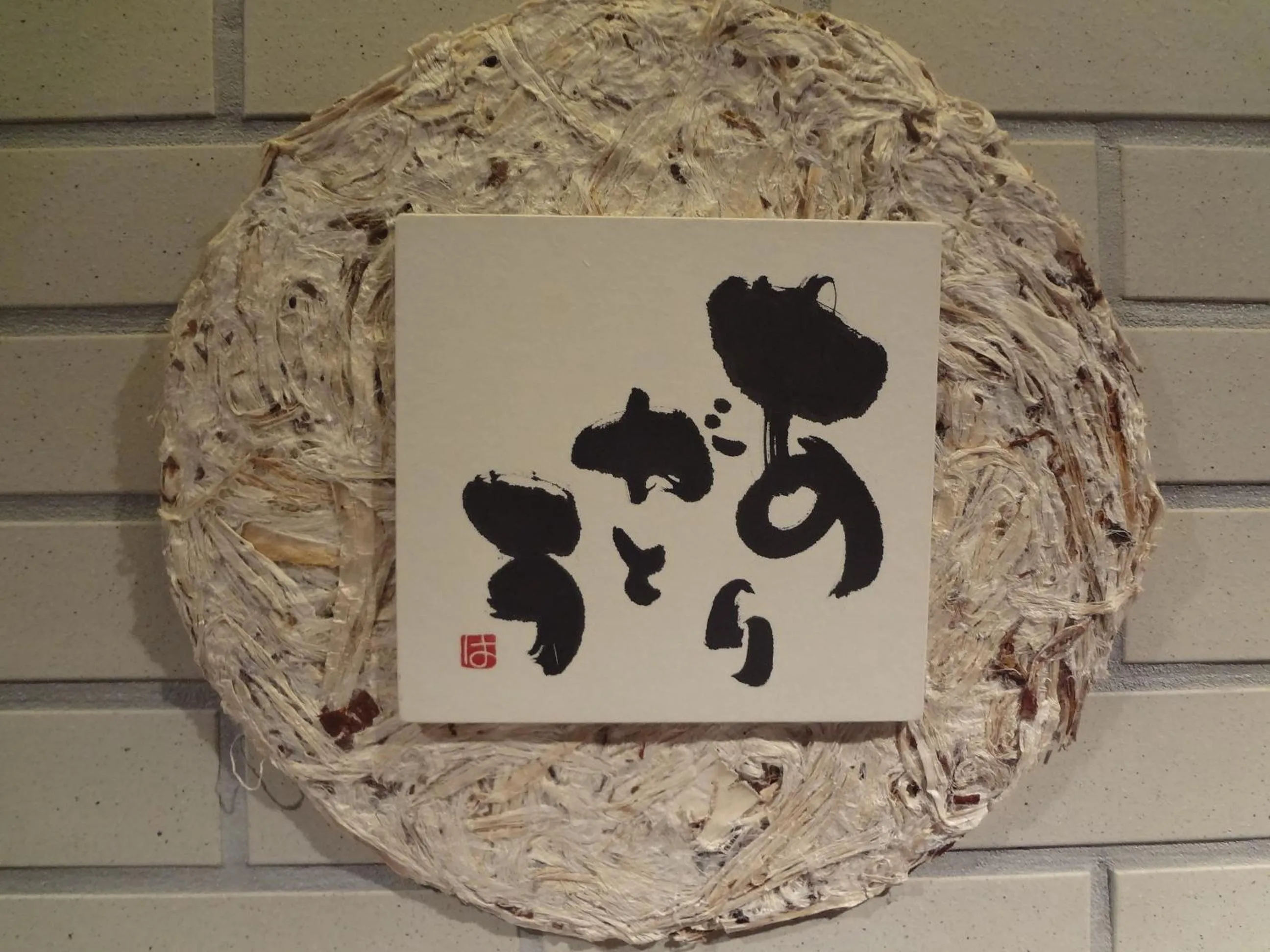 Other in Guest house Maroudo