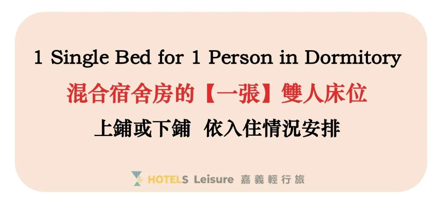 Hotel Leisure Chiayi