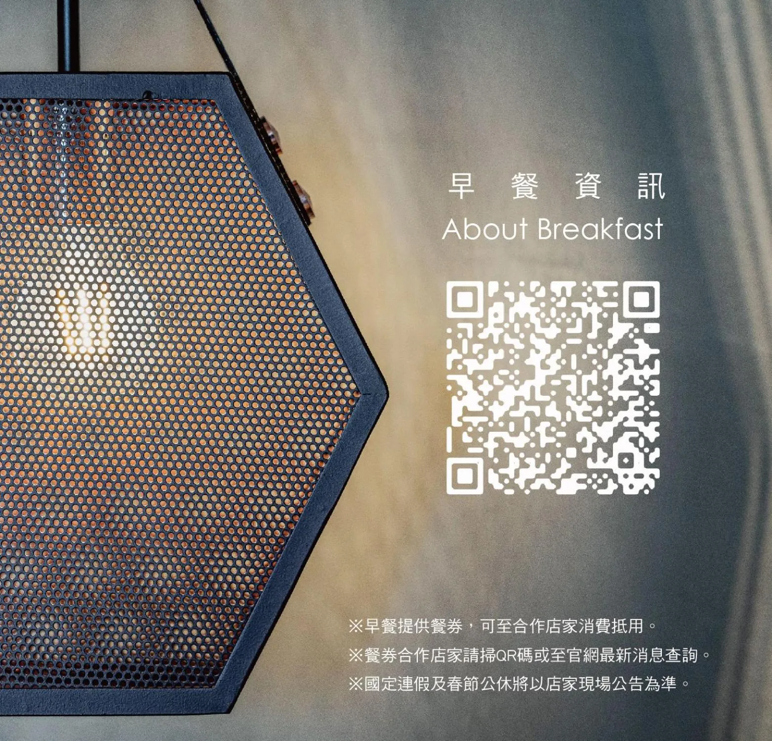 Breakfast in Hotel Leisure Chiayi