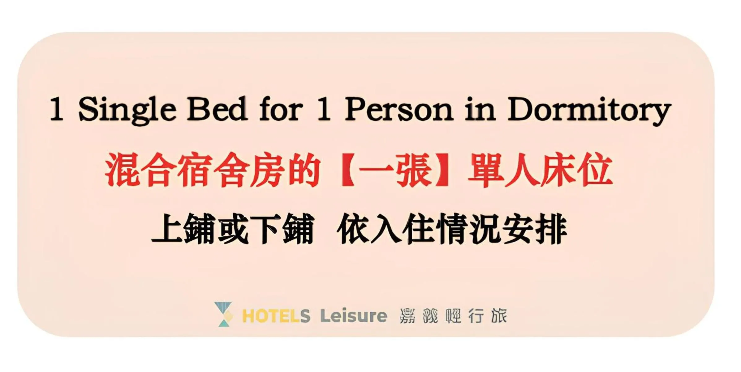 Hotel Leisure Chiayi