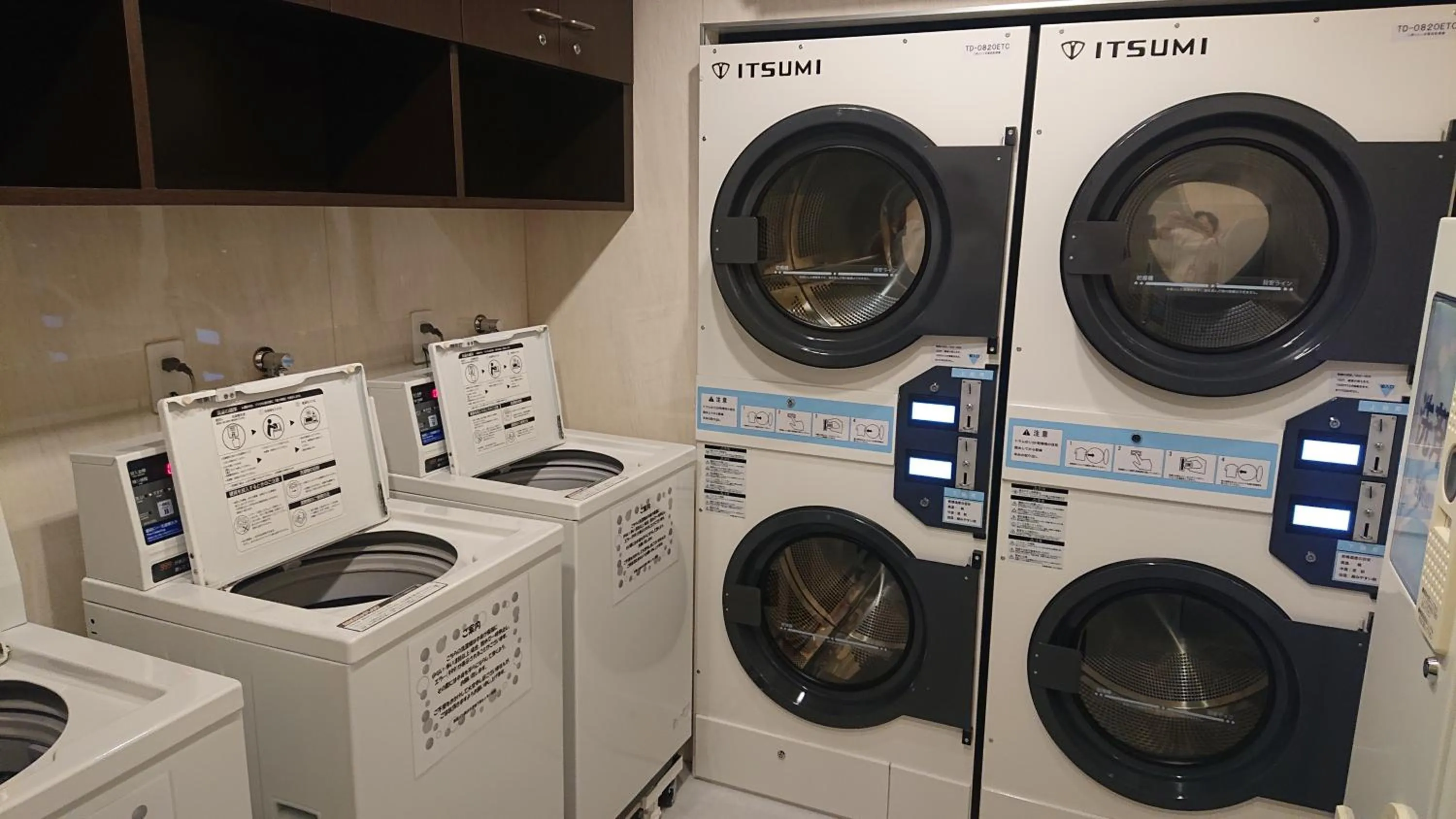 washing machine in Toyoko Inn Yokohama Shiei-chikatetsu Center Minami-eki