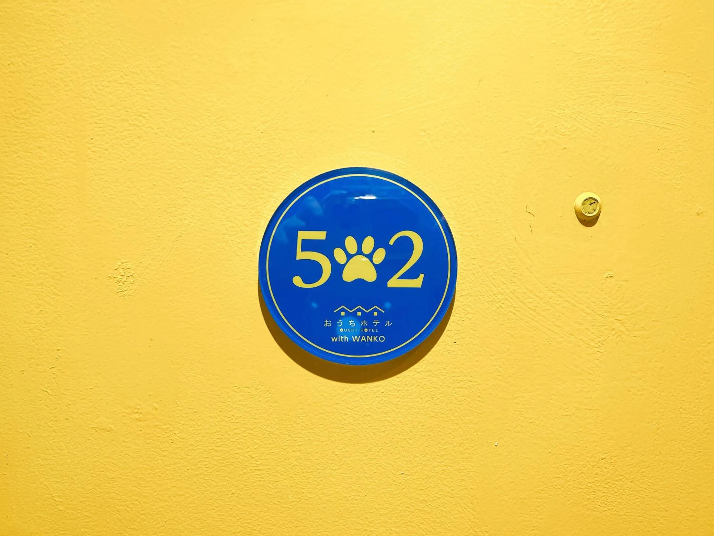 OUCHI HOTEL Nagarekawa with Dogs