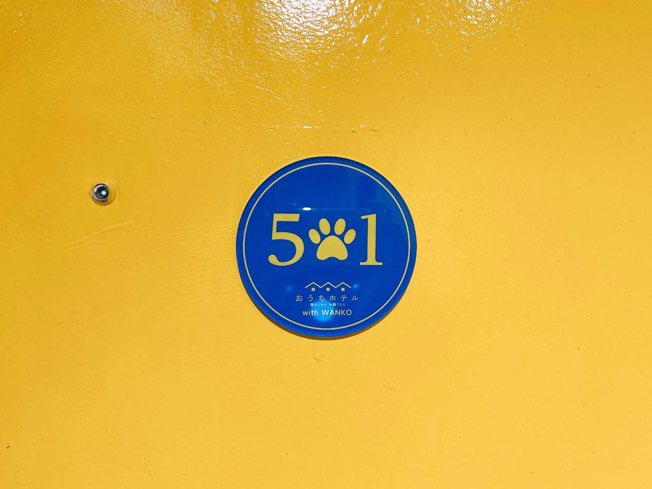 OUCHI HOTEL Nagarekawa with Dogs