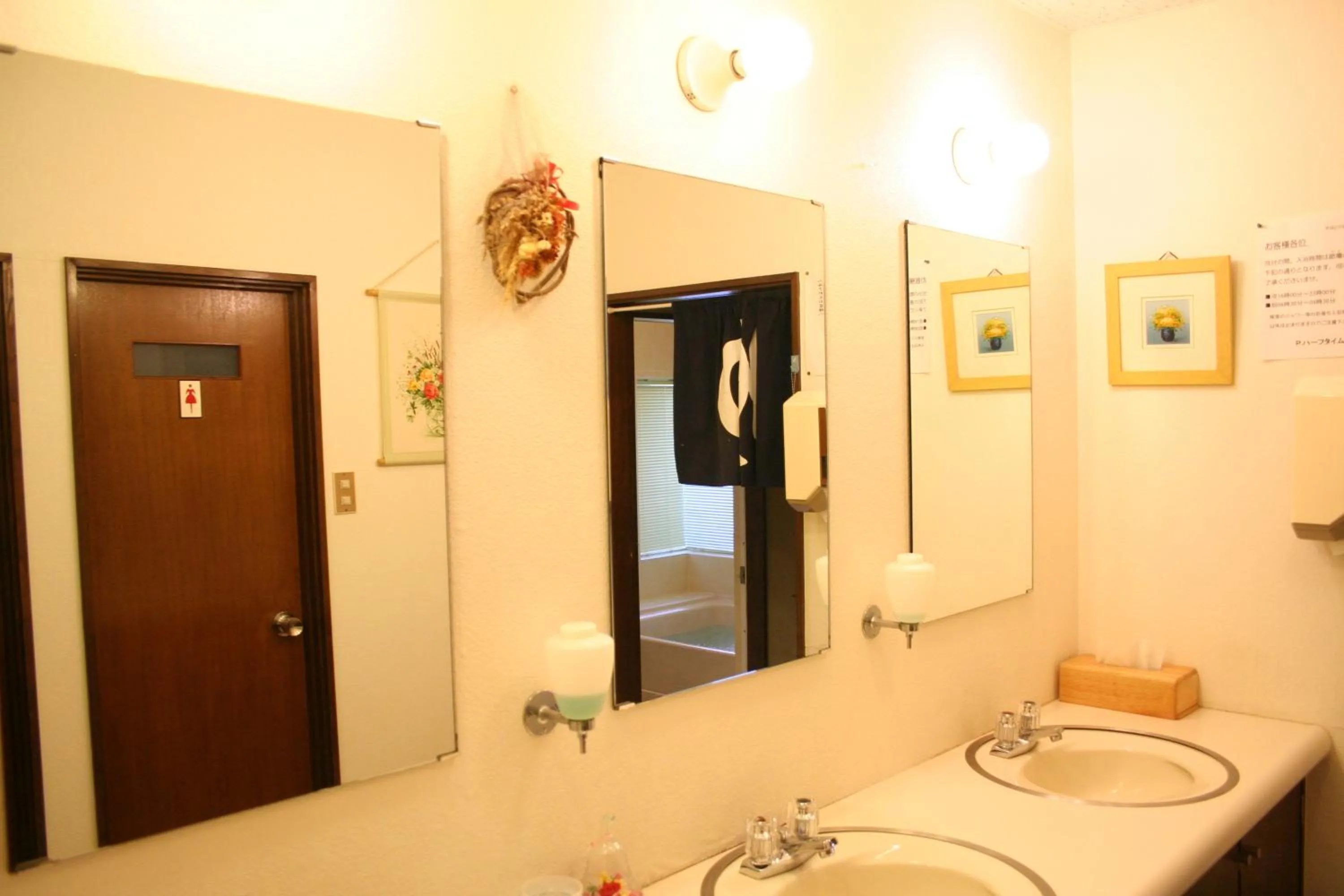 Bathroom in Pension Half Time