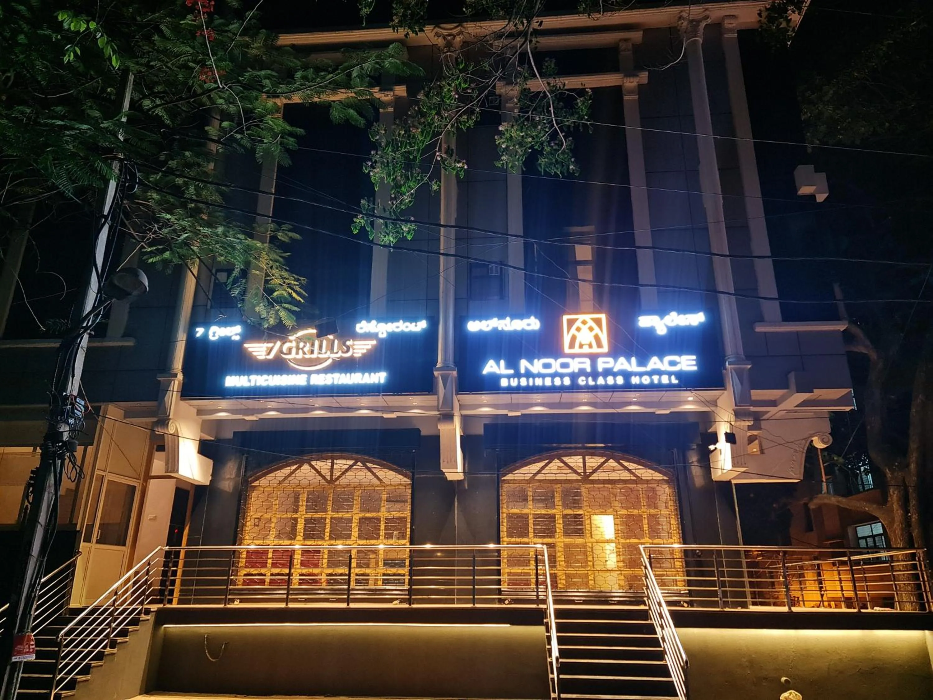 Property building in Al Noor Palace