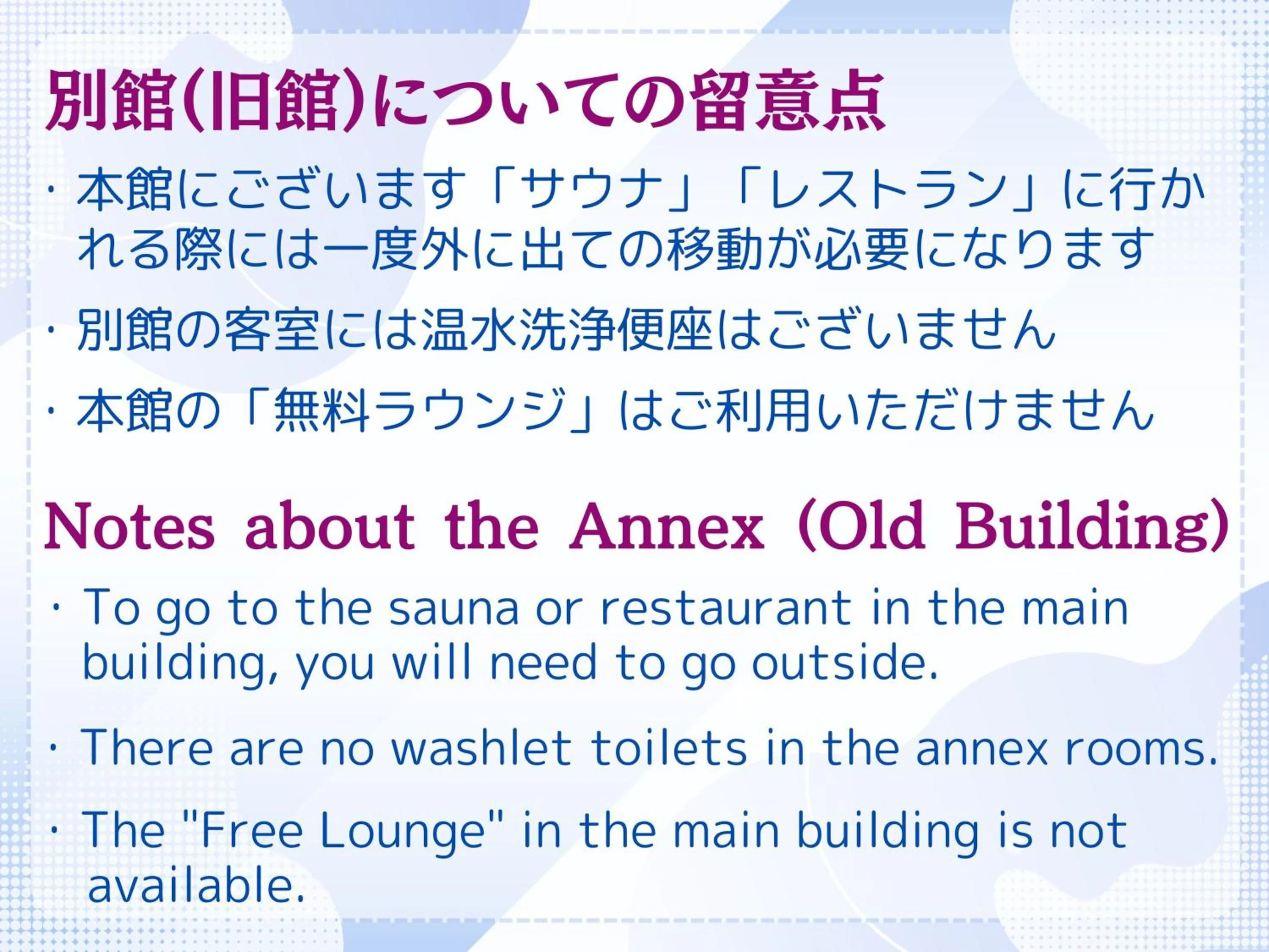 Photo of the whole room in LC Goryokaku Hotel