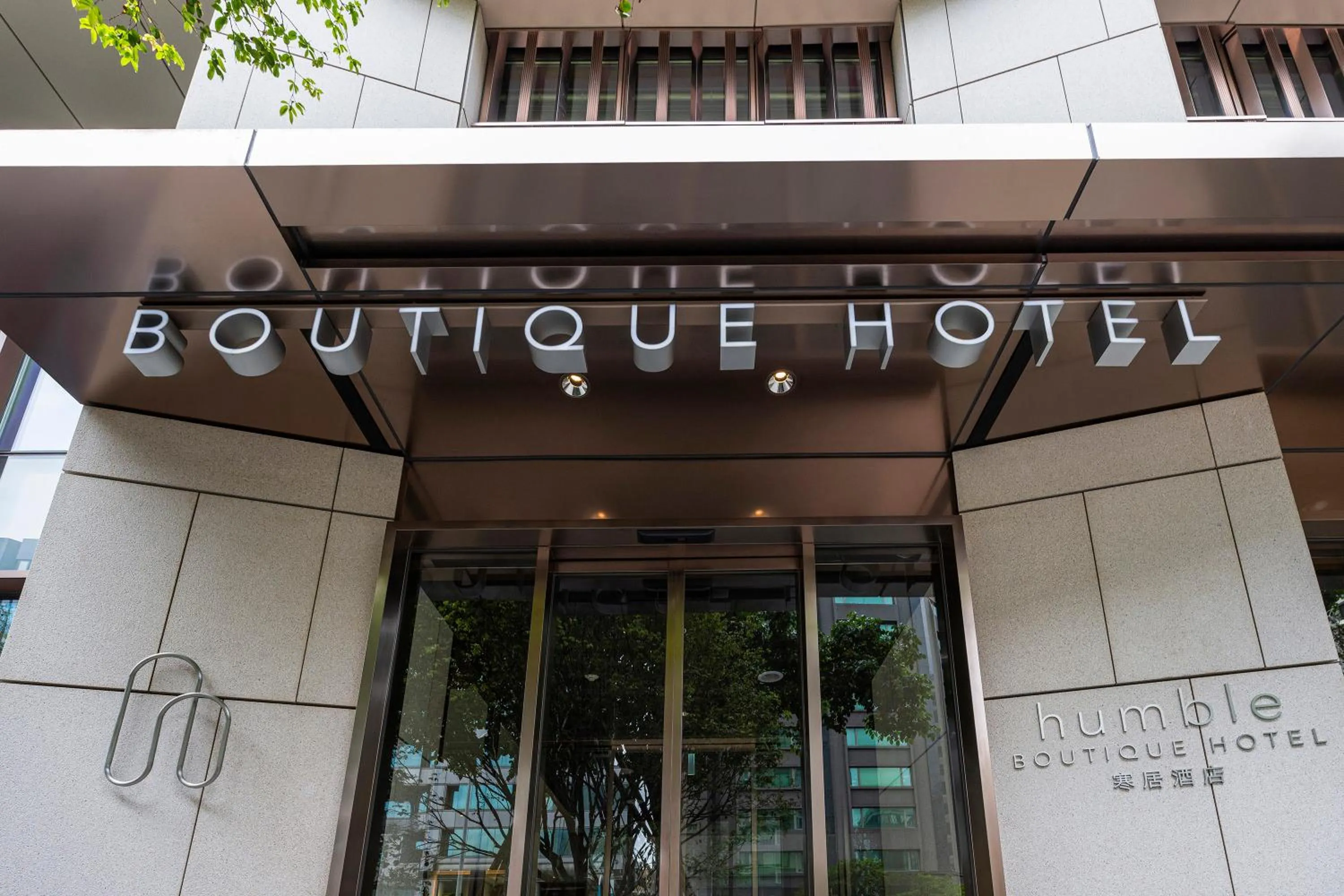 Property logo or sign in Humble Boutique Hotel