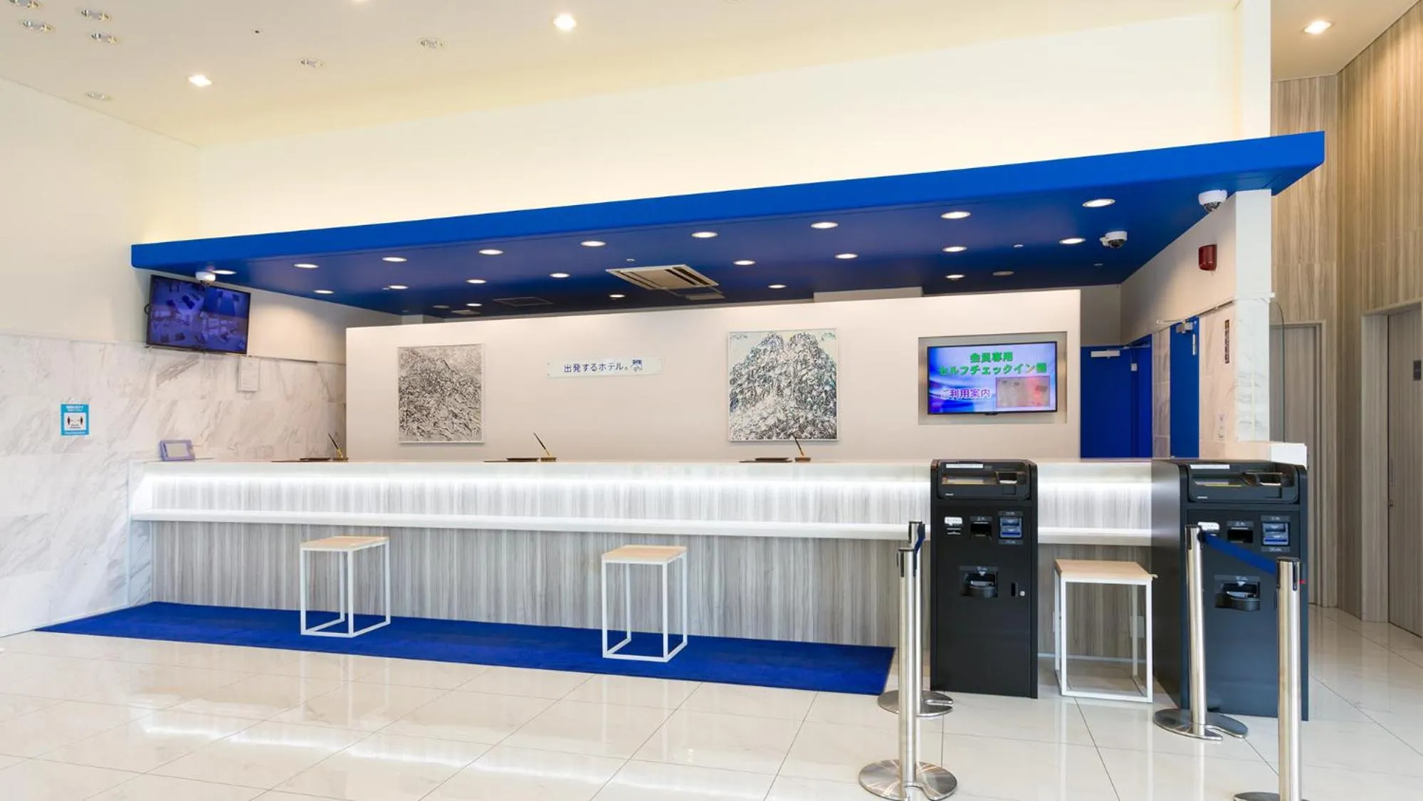 Lobby or reception in Toyoko Inn Fujisan Otsuki-eki