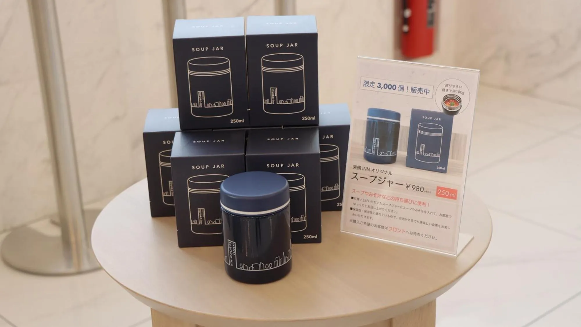 Other in Toyoko Inn Fujisan Otsuki-eki