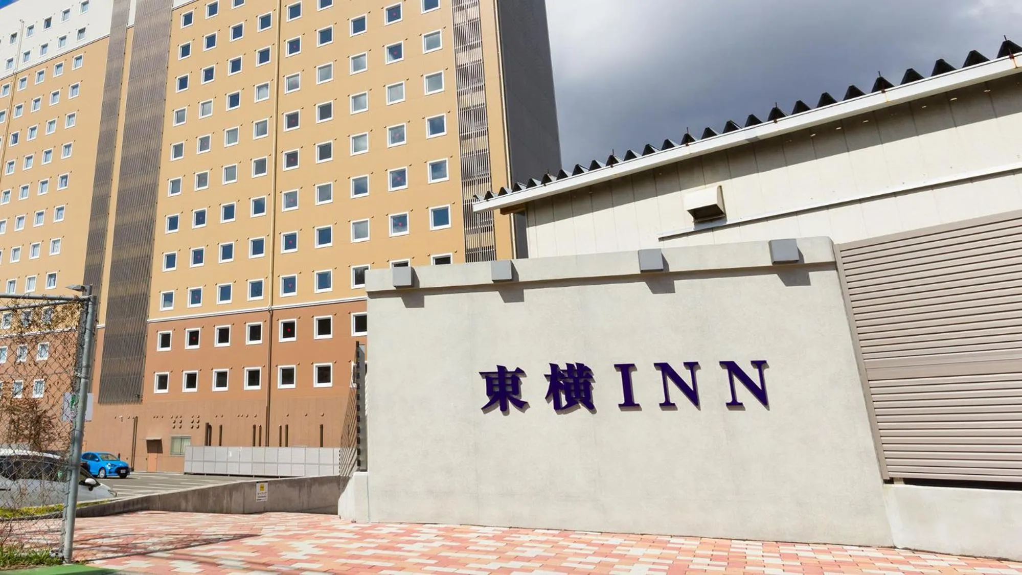 Property building in Toyoko Inn Fujisan Otsuki-eki