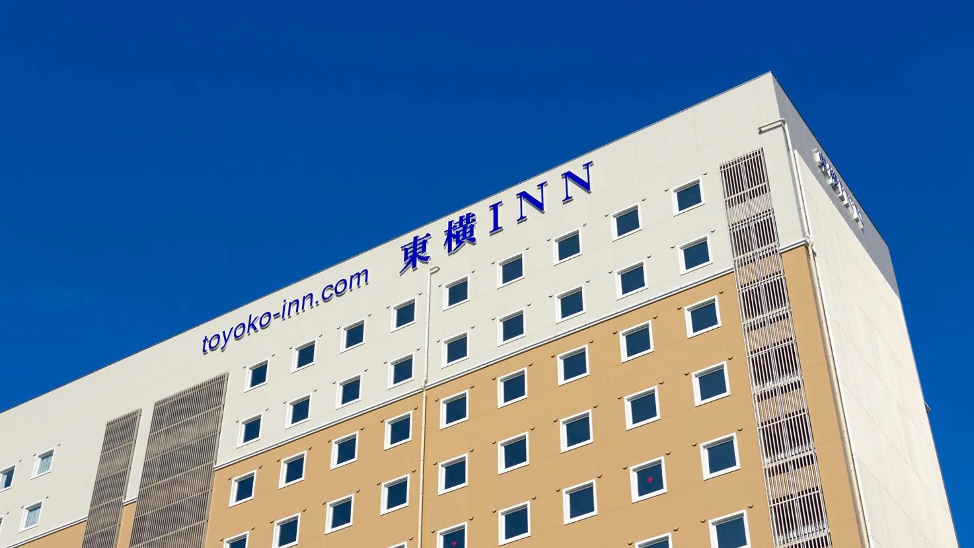 Property logo or sign in Toyoko Inn Fujisan Otsuki-eki