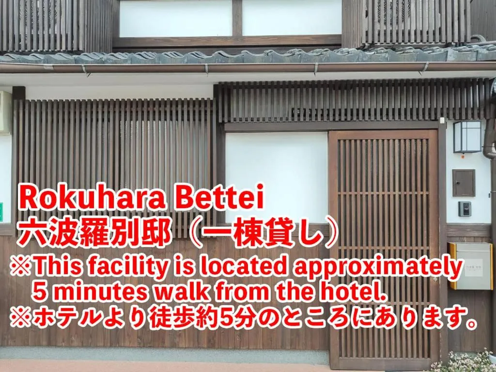 West Japan Kyoto Kiyomizu