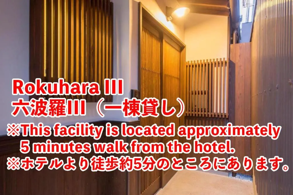 West Japan Kyoto Kiyomizu