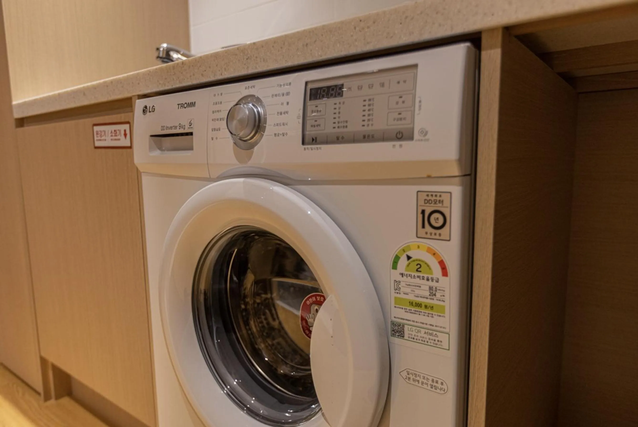 washing machine in Hotel Zinc