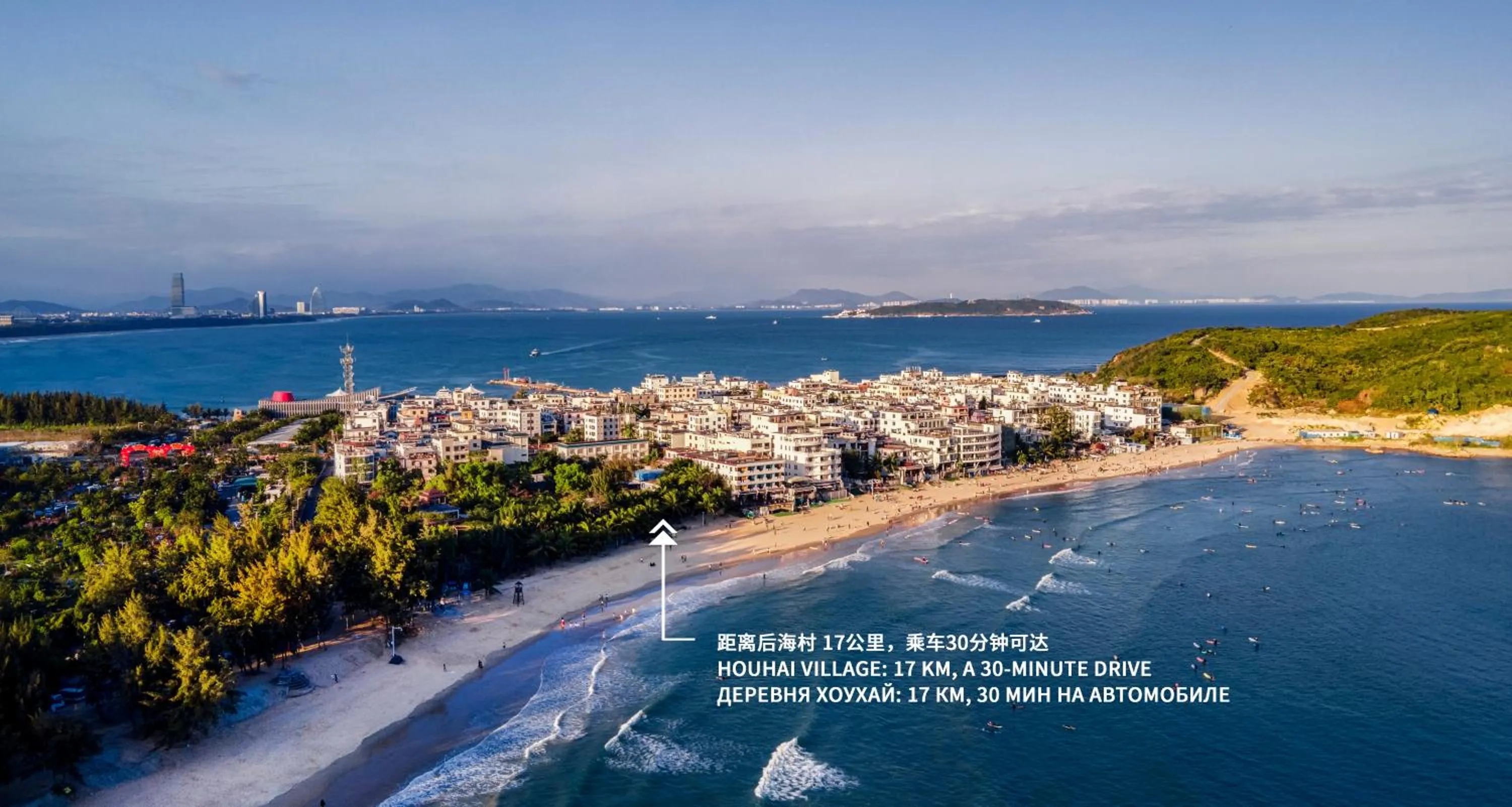 Other in InterContinental Sanya Haitang Bay Resort by IHG