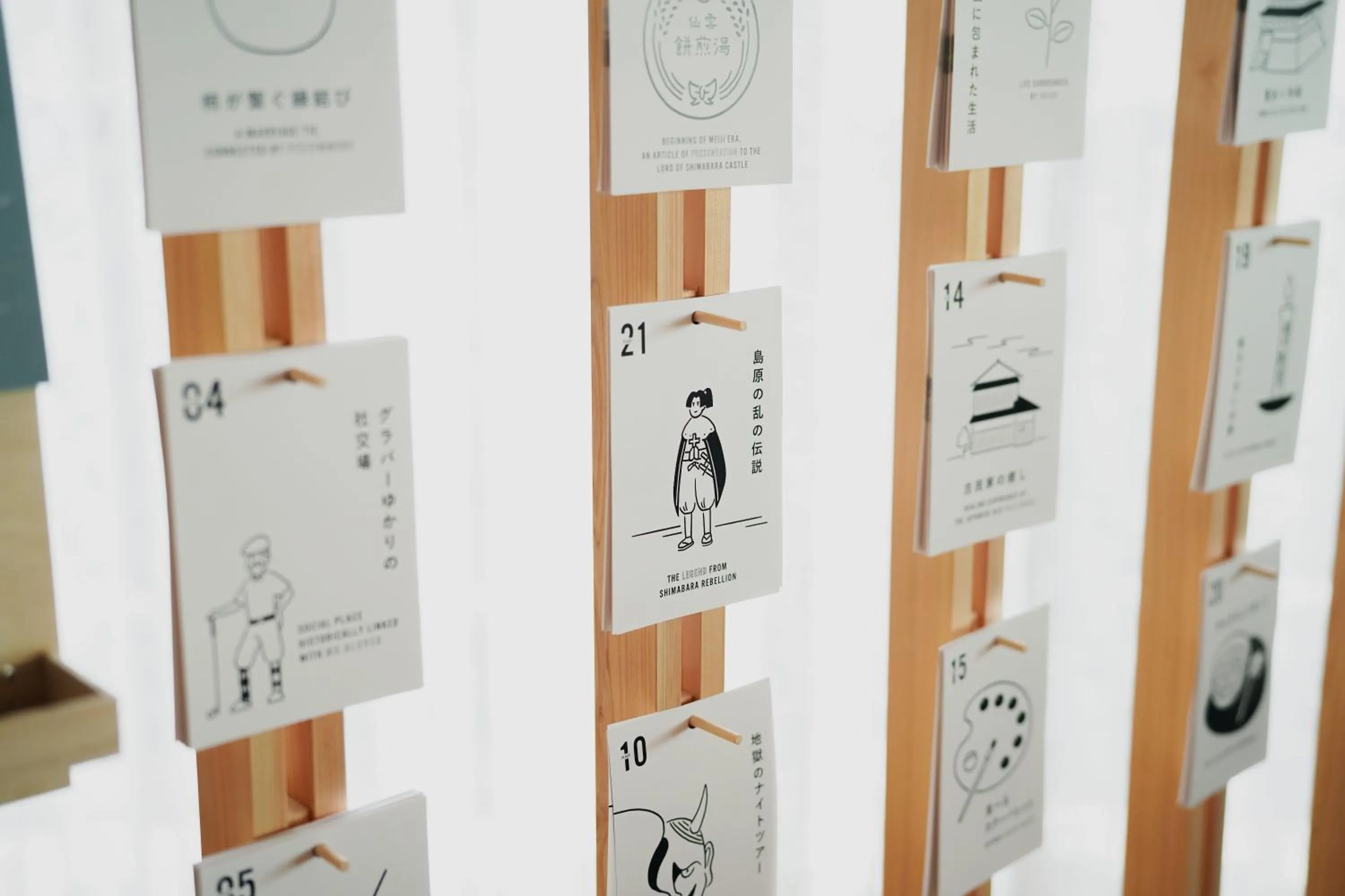 Lobby or reception in Yuyado Unzen Shinyu