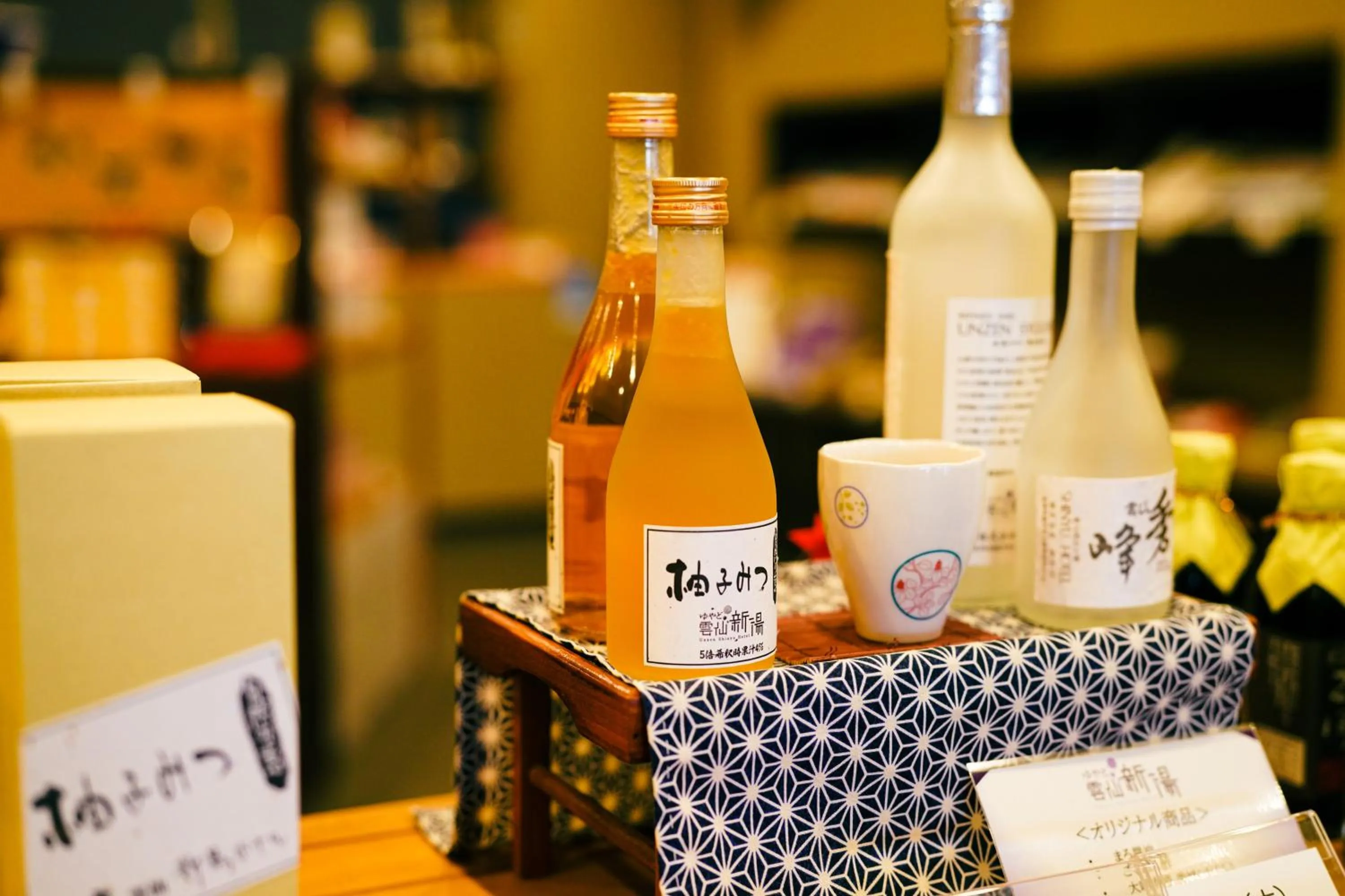 Shopping Area in Yuyado Unzen Shinyu